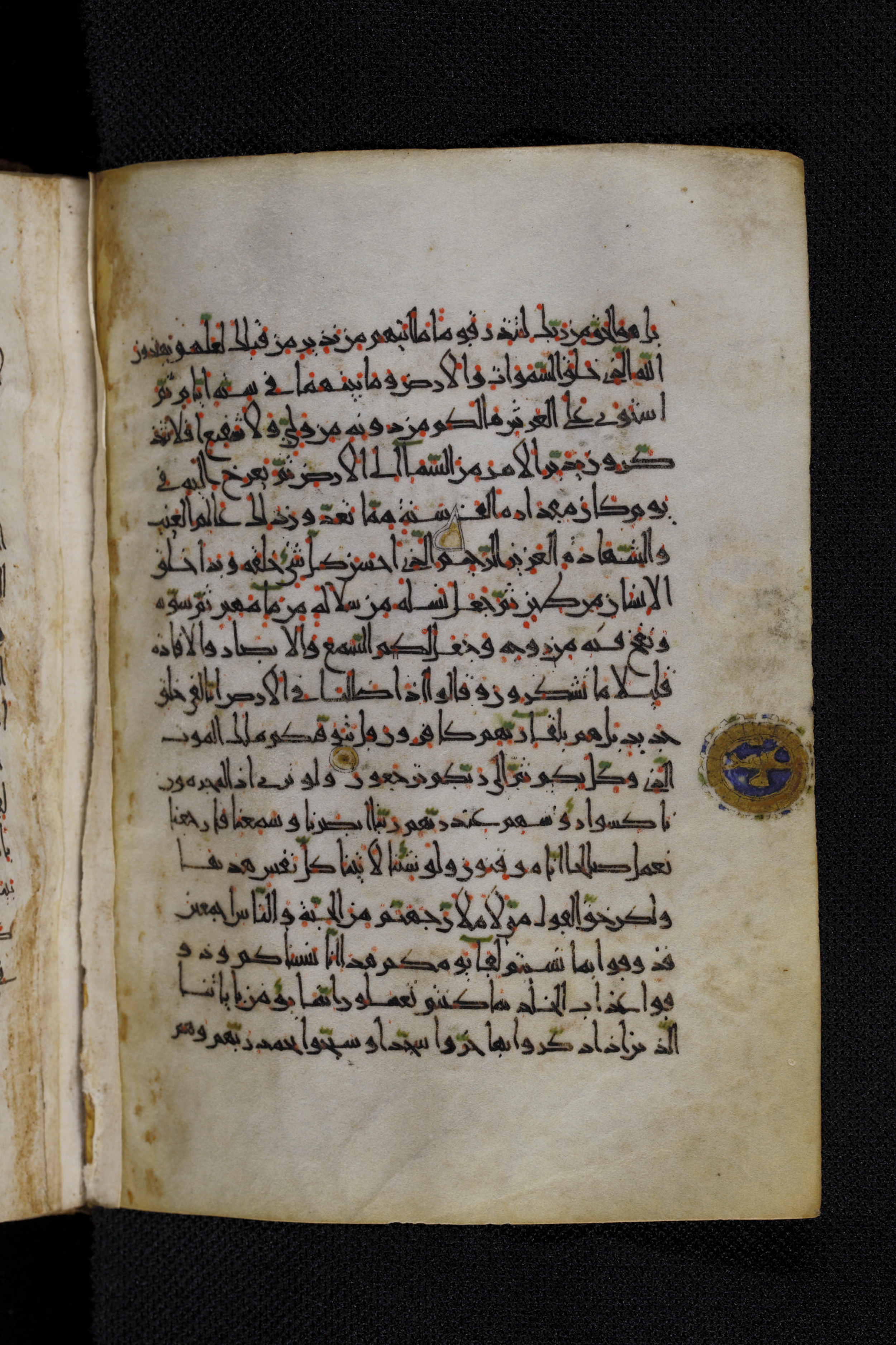 Diez A oct 172, in Transitional Maghrebi script, showing Surah 32:7 from Late 9th to Mid 11th Century AD found in Unknown, currently housed at Staatsbibliothek zu Berlin, Berlin, Germany