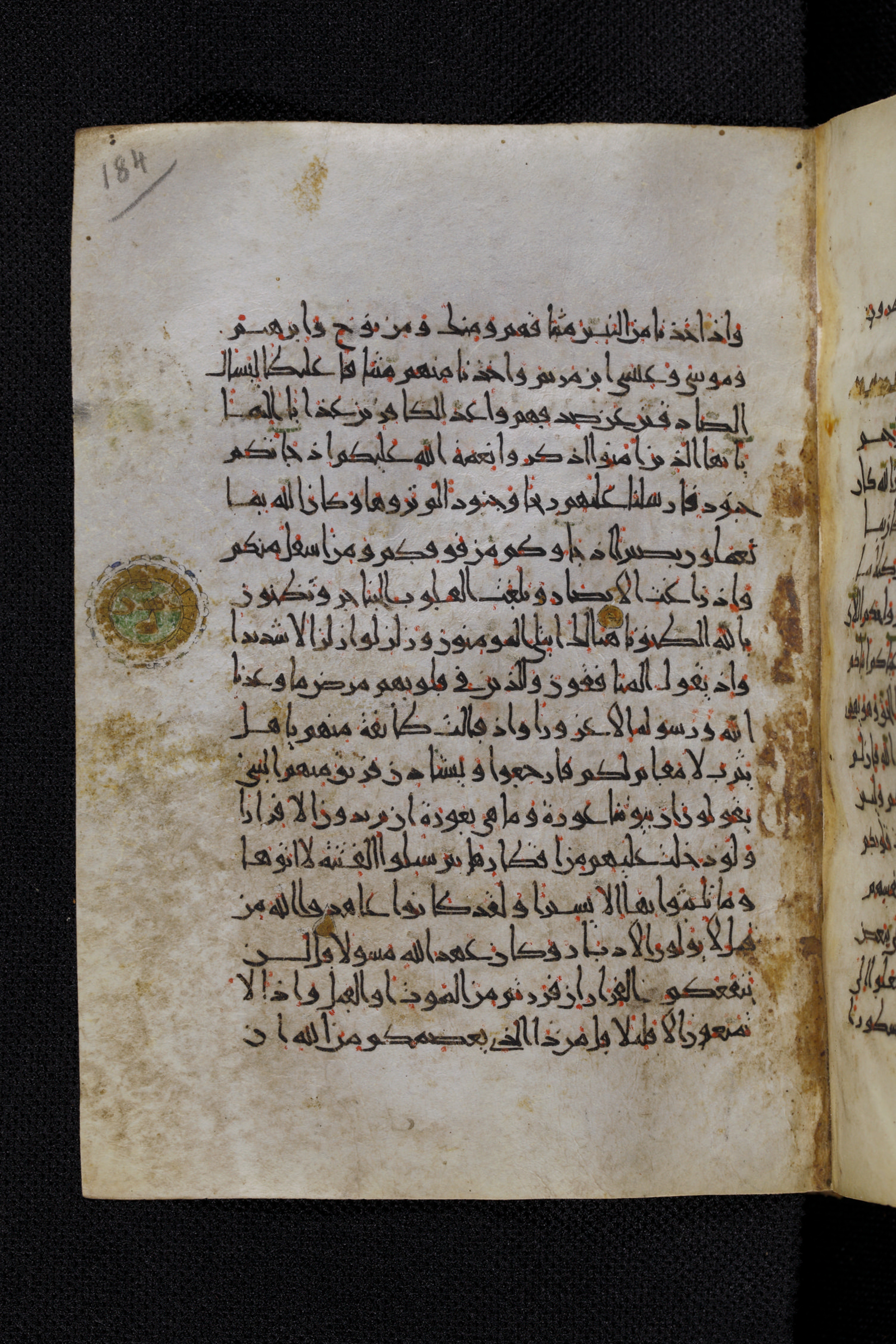 Diez A oct 172, in Transitional Maghrebi script, showing Surah 33:13 from Late 9th to Mid 11th Century AD found in Unknown, currently housed at Staatsbibliothek zu Berlin, Berlin, Germany