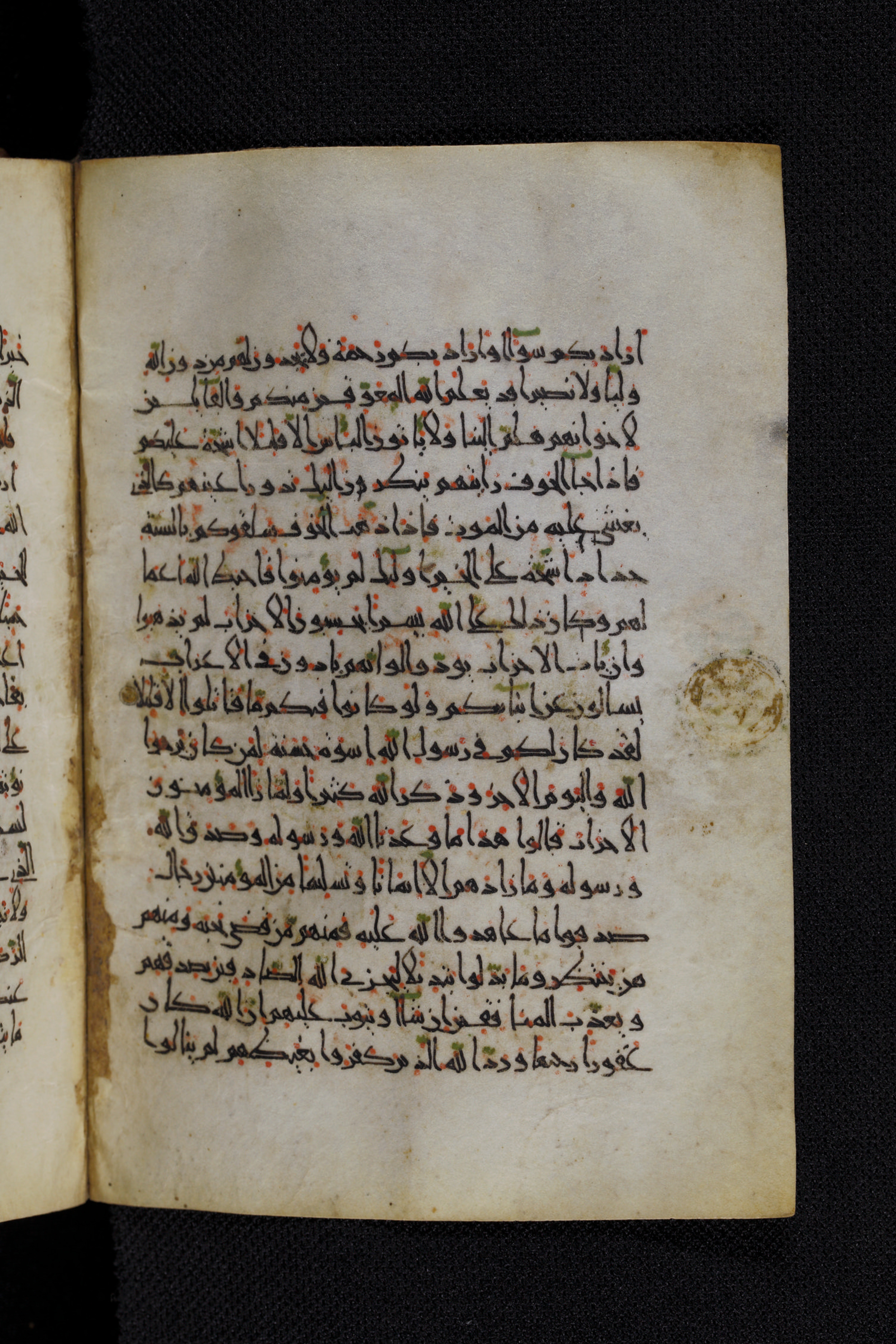 Diez A oct 172, in Transitional Maghrebi script, showing Surah 33:22 from Late 9th to Mid 11th Century AD found in Unknown, currently housed at Staatsbibliothek zu Berlin, Berlin, Germany