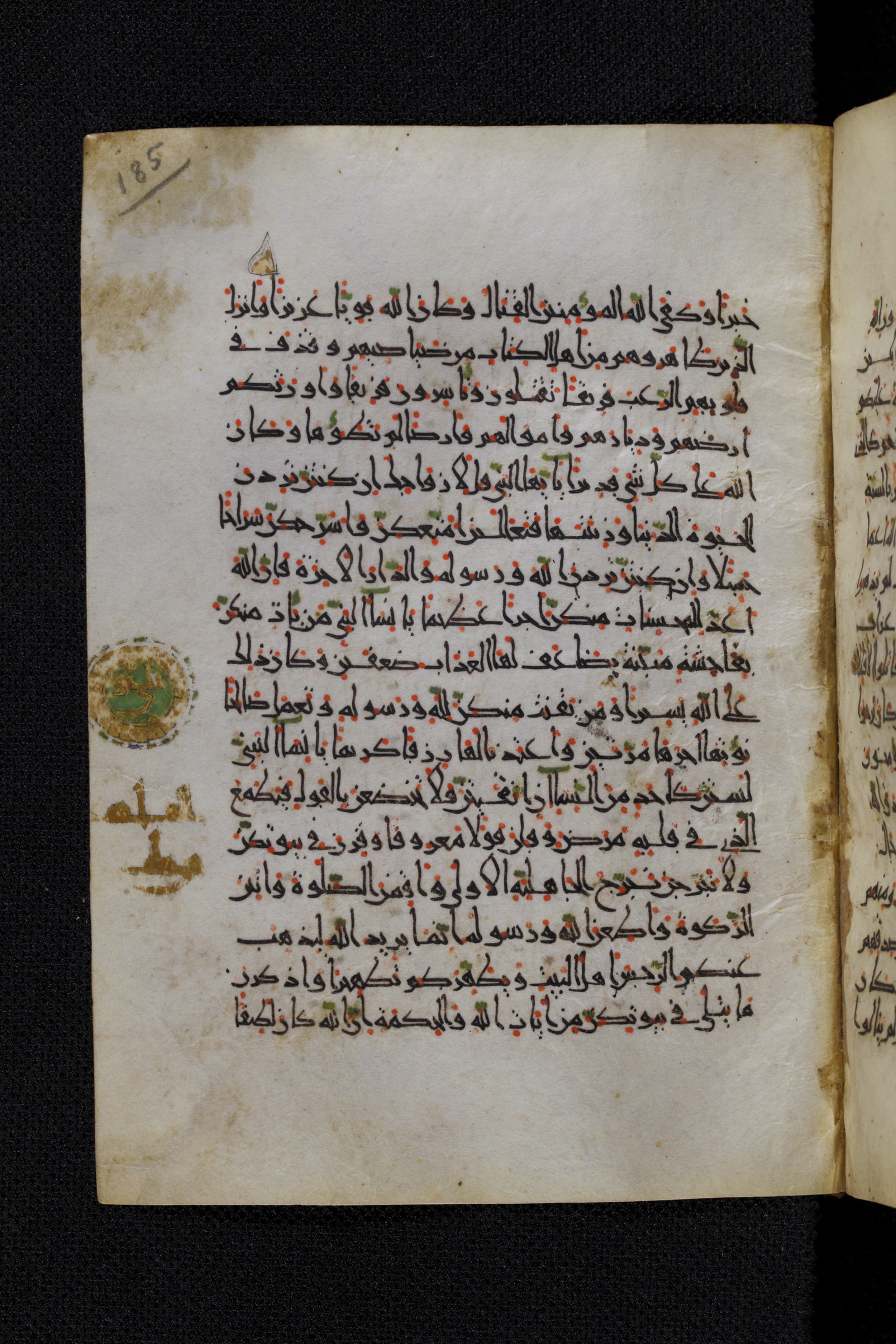 Diez A oct 172, in Transitional Maghrebi script, showing Surah 33:32 from Late 9th to Mid 11th Century AD found in Unknown, currently housed at Staatsbibliothek zu Berlin, Berlin, Germany