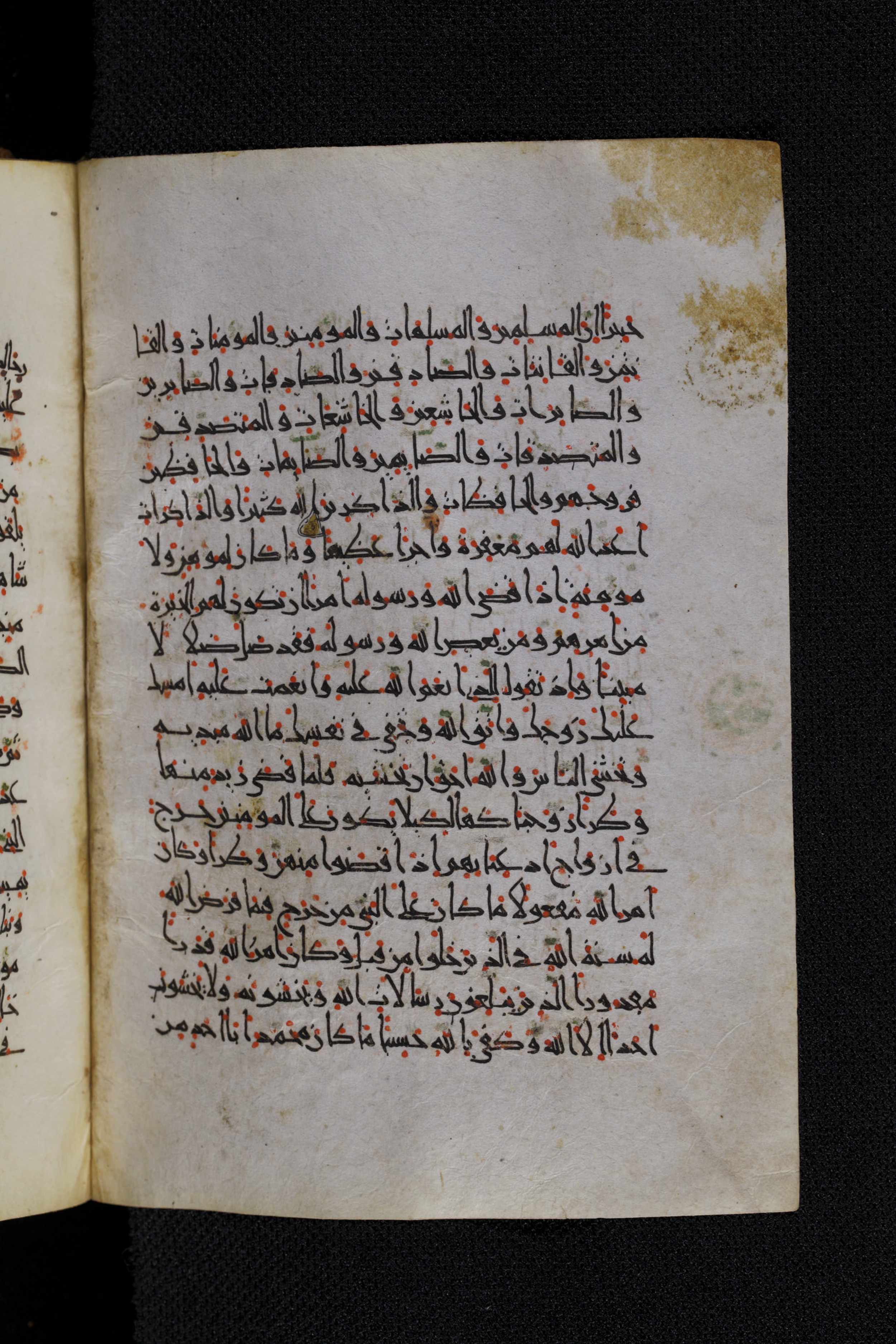 Diez A oct 172, in Transitional Maghrebi script, showing Surah 33:39 from Late 9th to Mid 11th Century AD found in Unknown, currently housed at Staatsbibliothek zu Berlin, Berlin, Germany