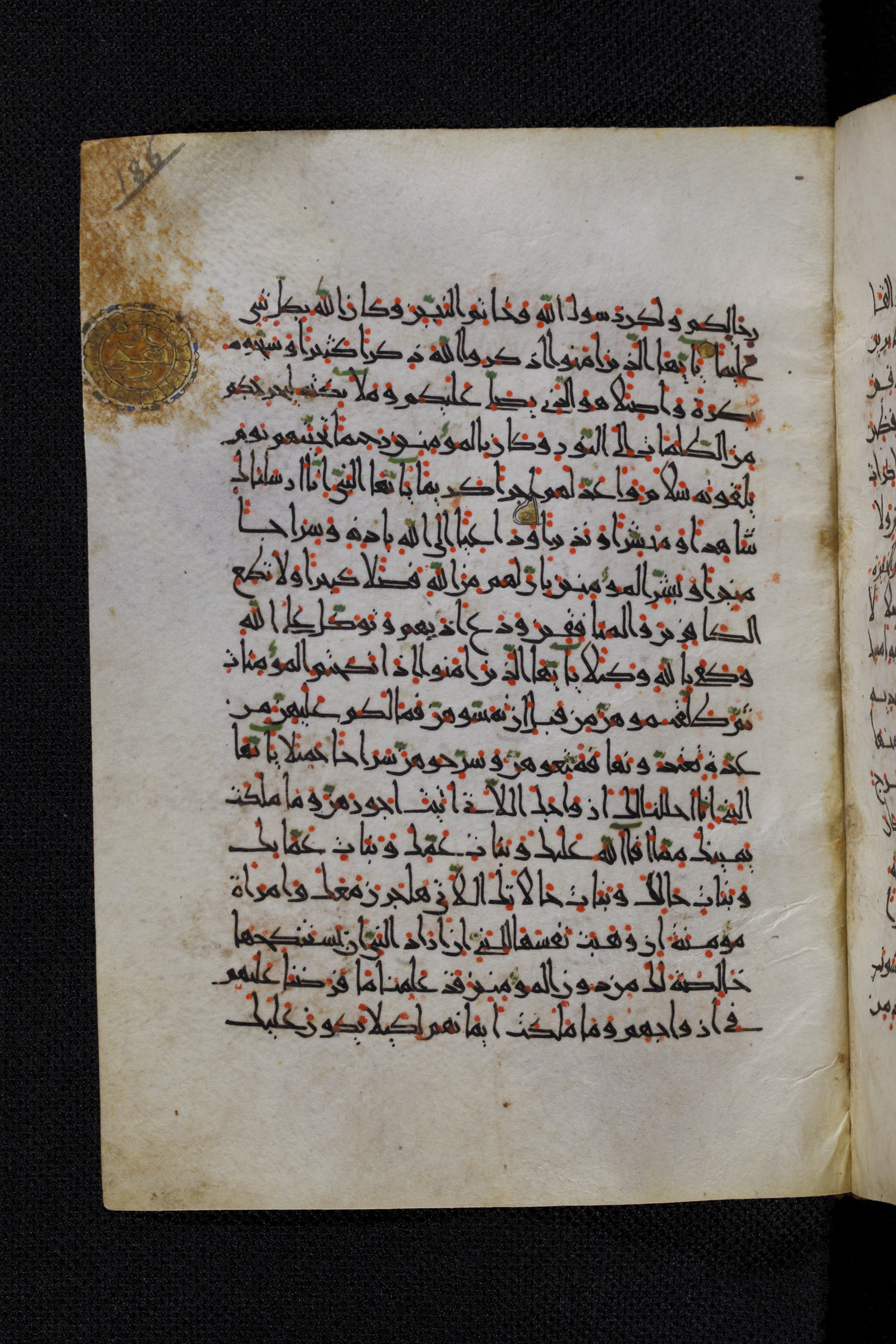Diez A oct 172, in Transitional Maghrebi script, showing Surah 33:49 from Late 9th to Mid 11th Century AD found in Unknown, currently housed at Staatsbibliothek zu Berlin, Berlin, Germany