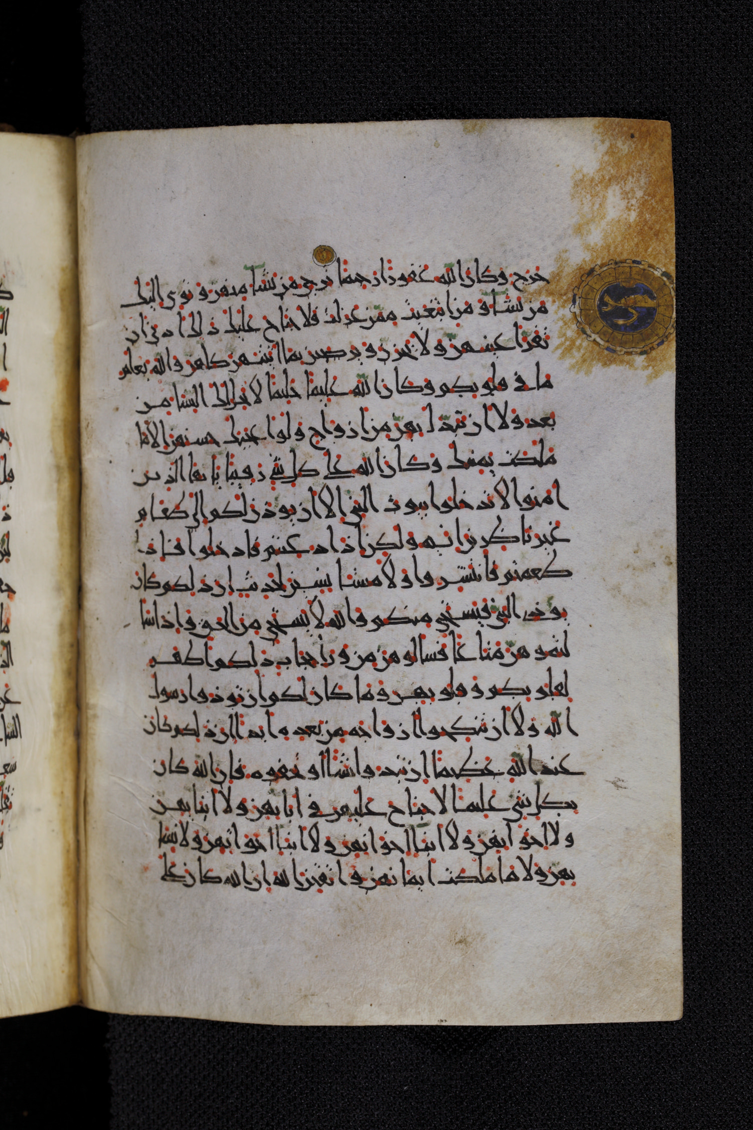 Diez A oct 172, in Transitional Maghrebi script, showing Surah 33:52 from Late 9th to Mid 11th Century AD found in Unknown, currently housed at Staatsbibliothek zu Berlin, Berlin, Germany