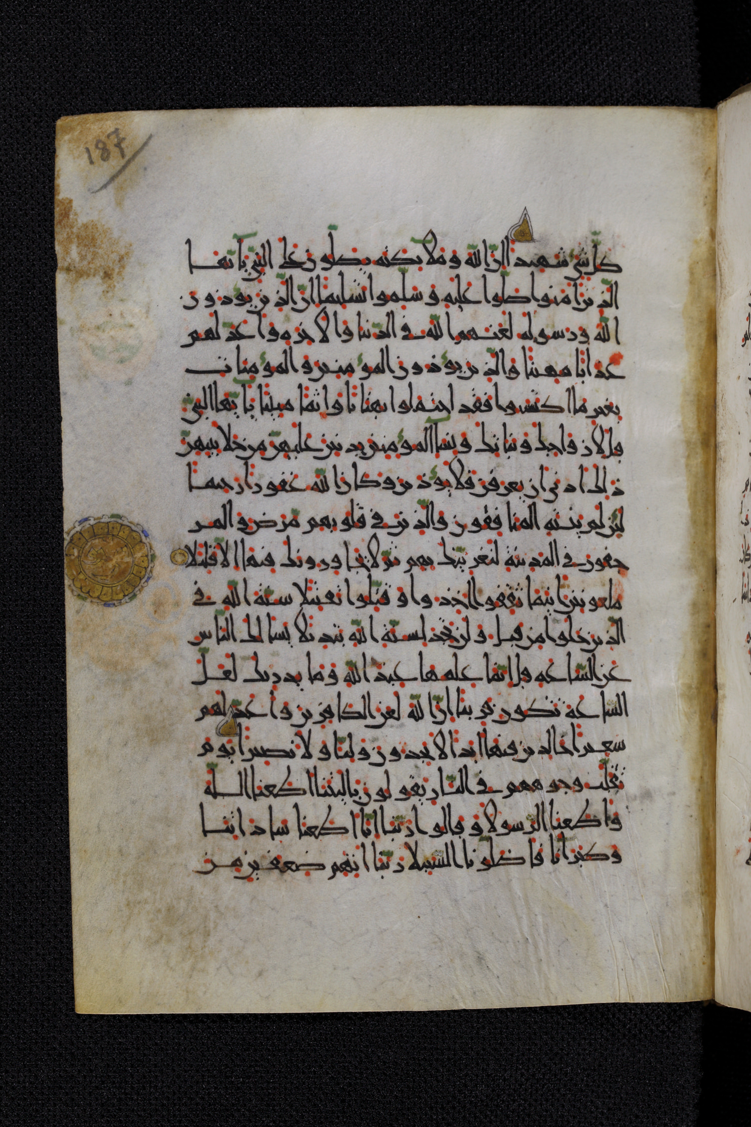 Diez A oct 172, in Transitional Maghrebi script, showing Surah 33:64 from Late 9th to Mid 11th Century AD found in Unknown, currently housed at Staatsbibliothek zu Berlin, Berlin, Germany