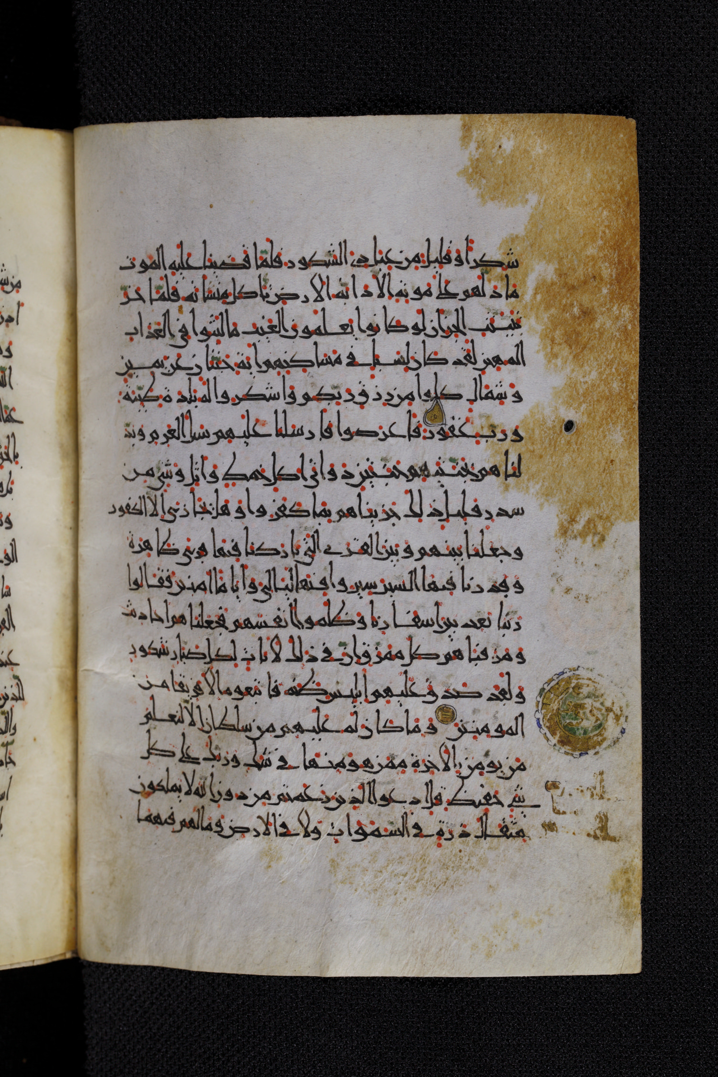 Diez A oct 172 (Scan 1), in Transitional Maghrebi script, showing Surah 34:22 from Late 9th to Mid 11th Century AD found in Unknown, currently housed at Staatsbibliothek zu Berlin, Berlin, Germany