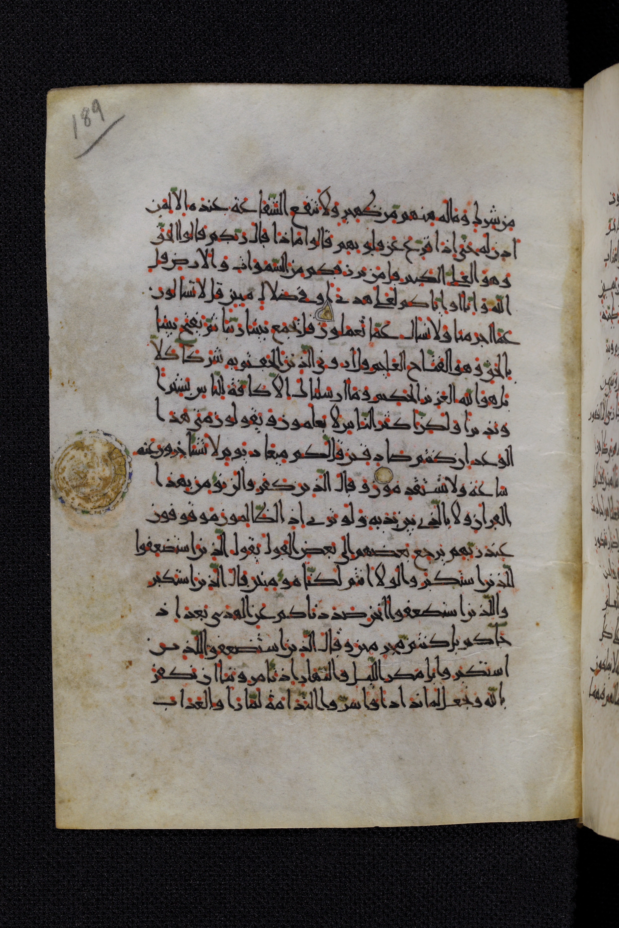 Diez A oct 172 (Scan 1), in Transitional Maghrebi script, showing Surah 34:33 from Late 9th to Mid 11th Century AD found in Unknown, currently housed at Staatsbibliothek zu Berlin, Berlin, Germany