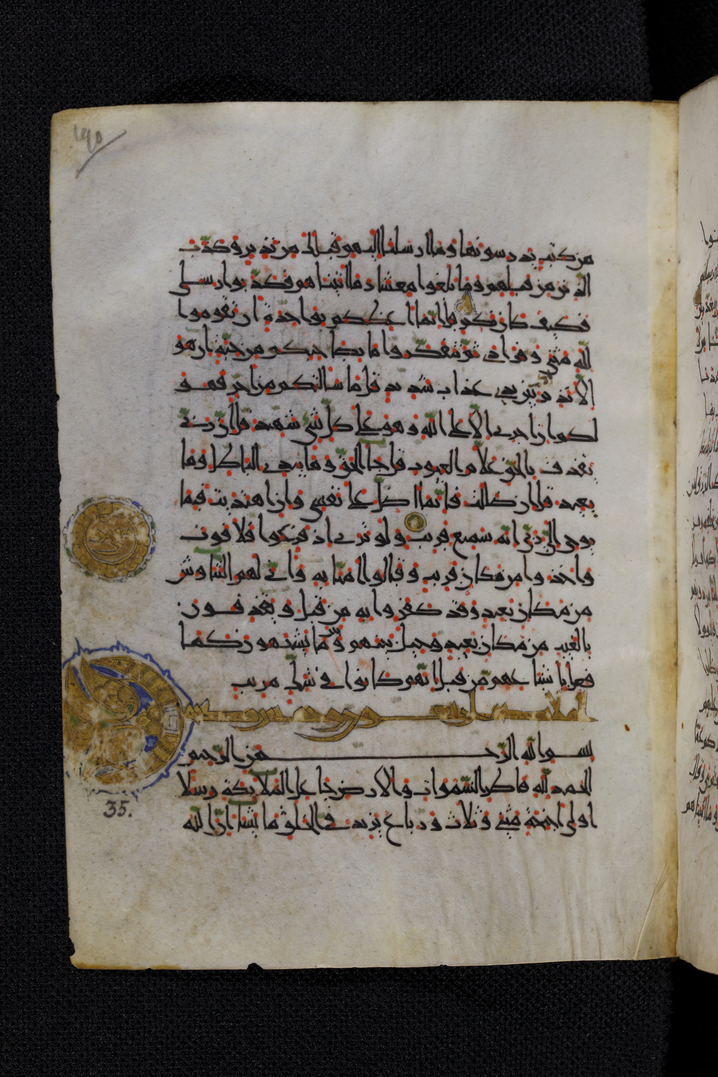 Diez A oct 172, in Transitional Maghrebi script, showing Surah 34:46 from Late 9th to Mid 11th Century AD found in Unknown, currently housed at Staatsbibliothek zu Berlin, Berlin, Germany