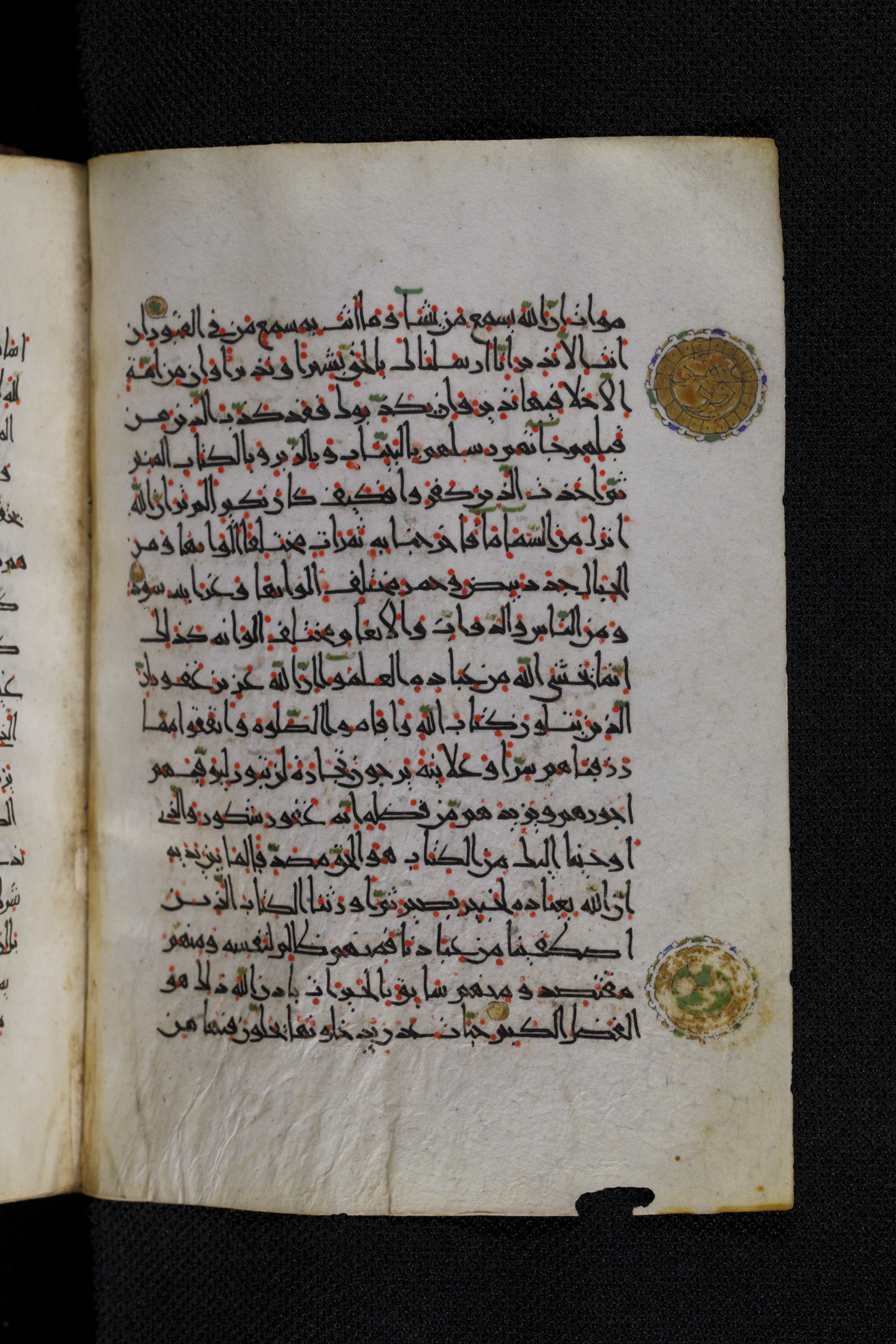 Diez A oct 172, in Transitional Maghrebi script, showing Surah 35:32 from Late 9th to Mid 11th Century AD found in Unknown, currently housed at Staatsbibliothek zu Berlin, Berlin, Germany