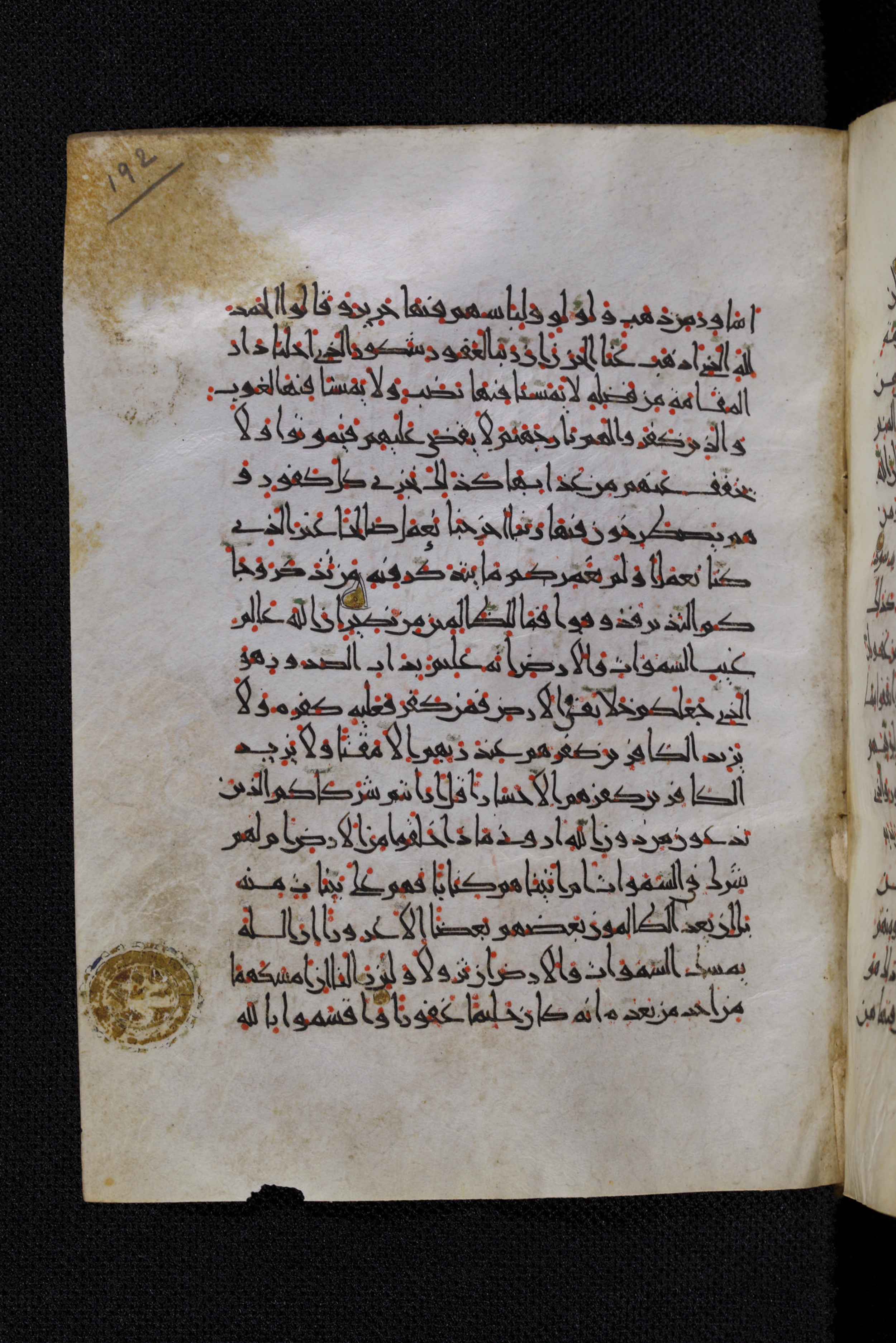 Diez A oct 172, in Transitional Maghrebi script, showing Surah 35:39 from Late 9th to Mid 11th Century AD found in Unknown, currently housed at Staatsbibliothek zu Berlin, Berlin, Germany