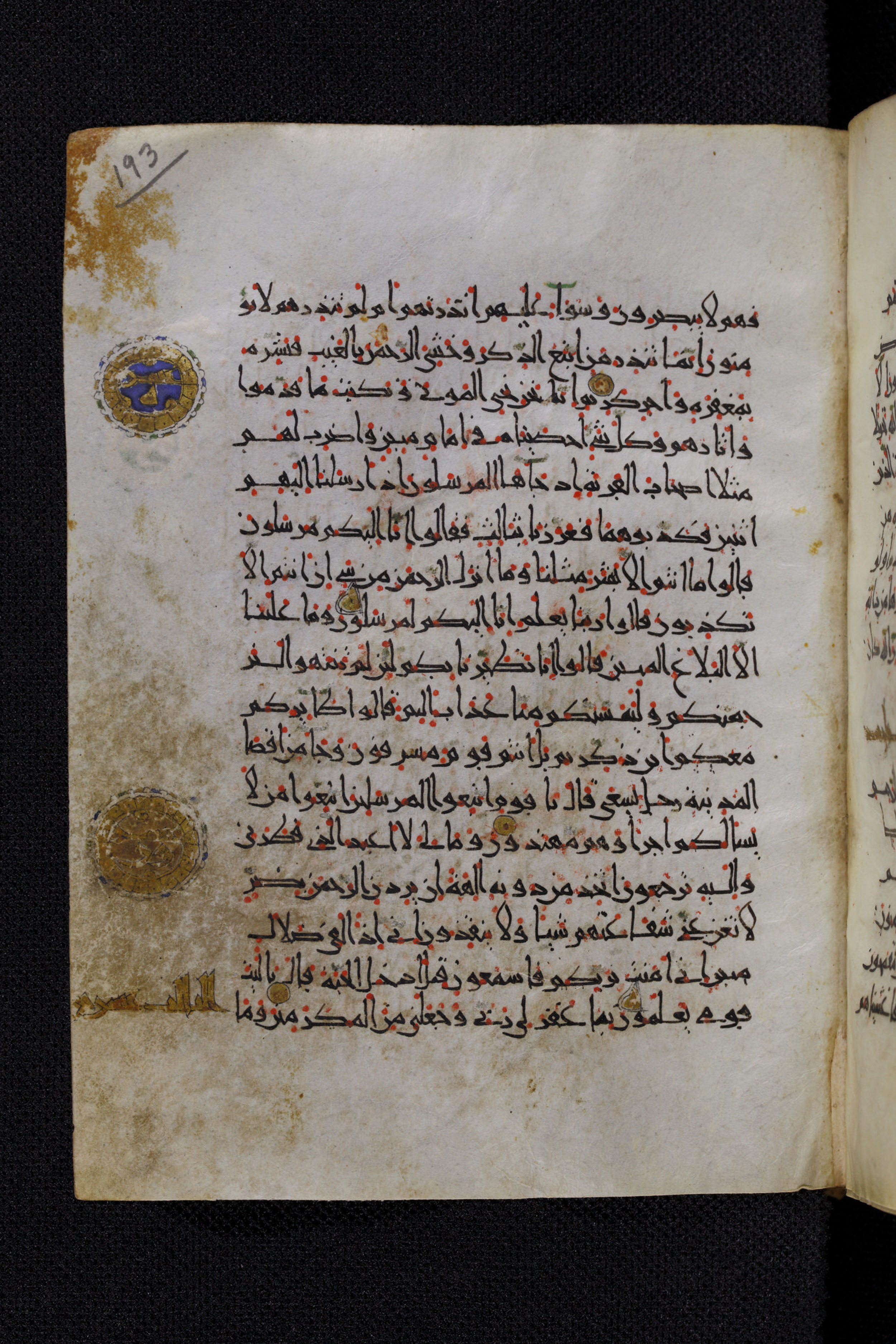 Diez A oct 172, in Transitional Maghrebi script, showing Surah 36:13 from Late 9th to Mid 11th Century AD found in Unknown, currently housed at Staatsbibliothek zu Berlin, Berlin, Germany