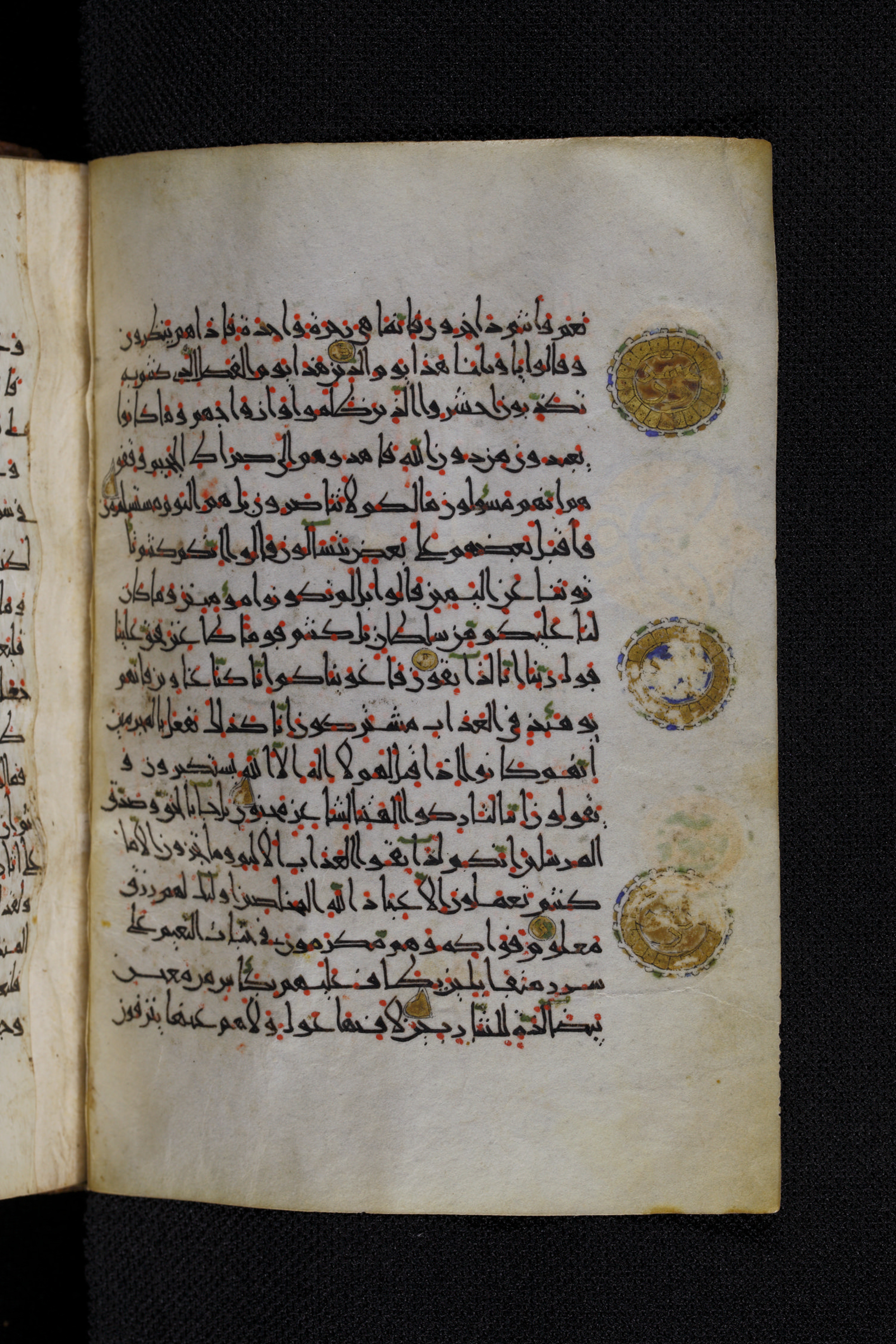 Diez A oct 172, in Transitional Maghrebi script, showing Surah 37:32 from Late 9th to Mid 11th Century AD found in Unknown, currently housed at Staatsbibliothek zu Berlin, Berlin, Germany