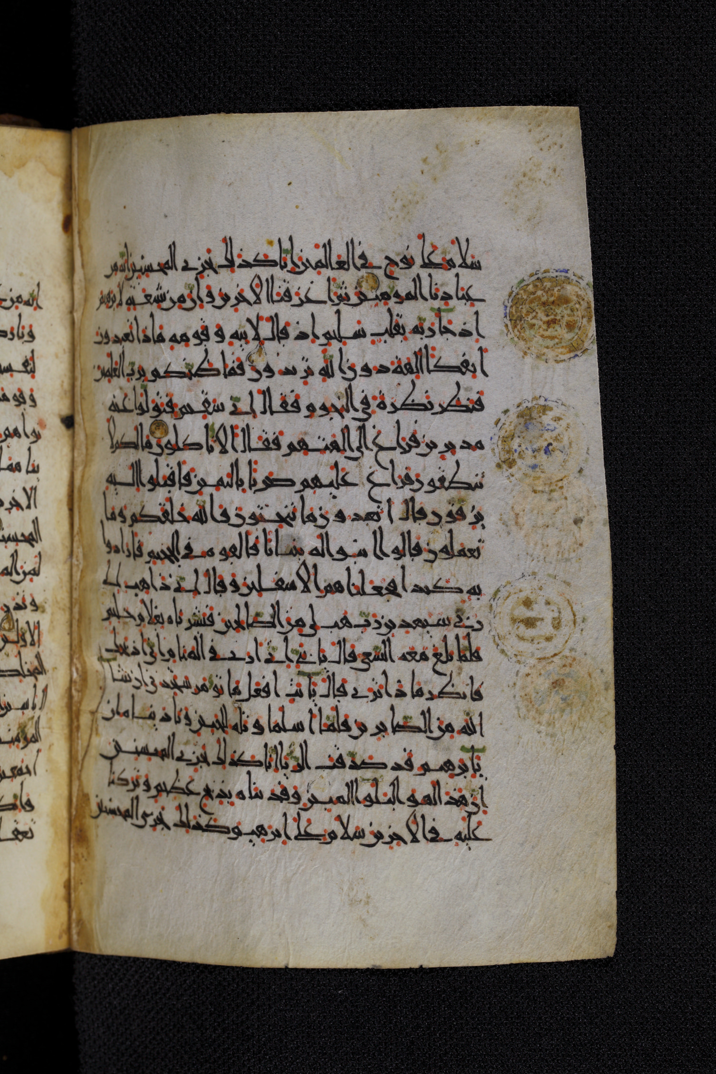 Diez A oct 172, in Transitional Maghrebi script, showing Surah 37:91 from Late 9th to Mid 11th Century AD found in Unknown, currently housed at Staatsbibliothek zu Berlin, Berlin, Germany