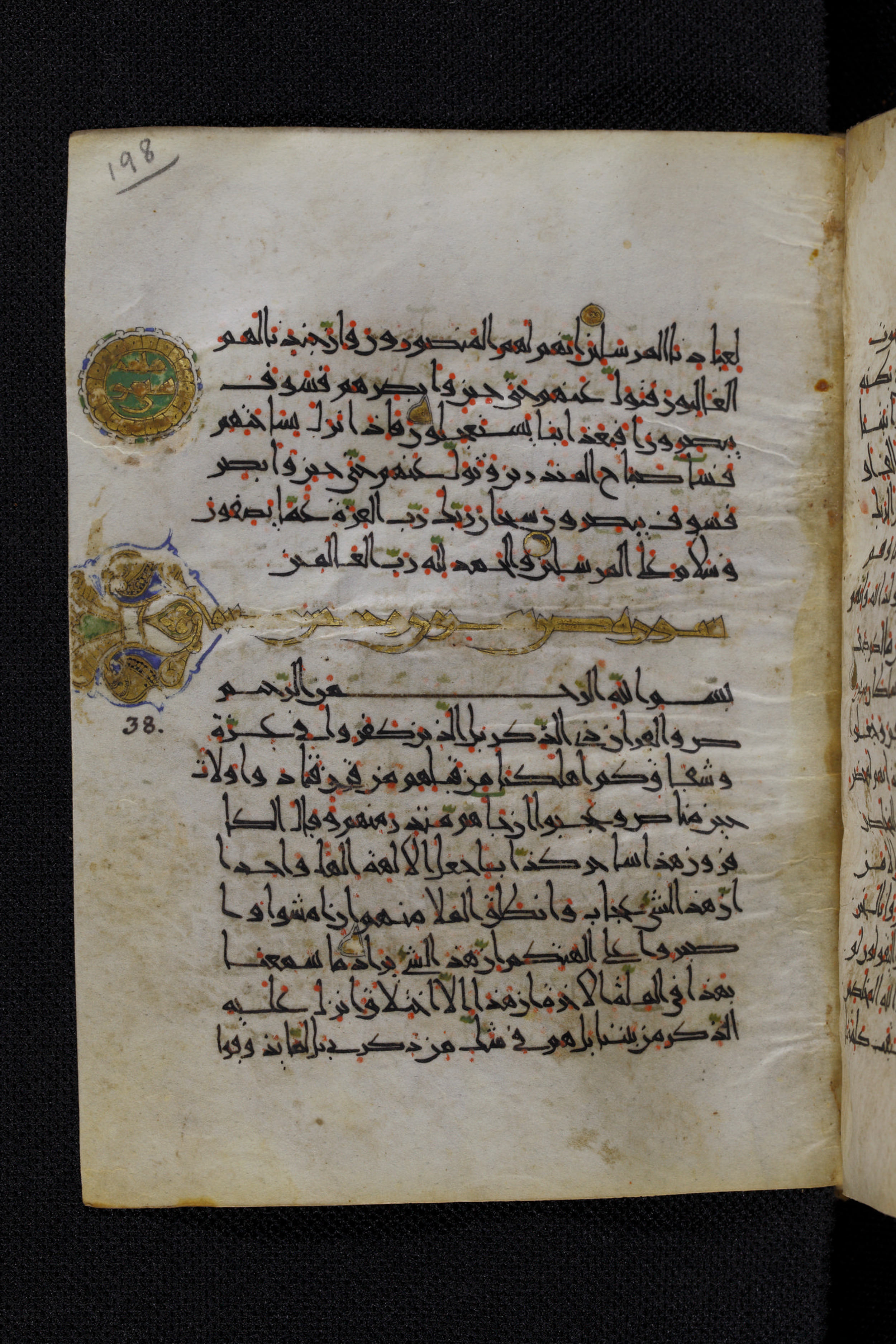 Diez A oct 172, in Transitional Maghrebi script, showing Surah 37:175 from Late 9th to Mid 11th Century AD found in Unknown, currently housed at Staatsbibliothek zu Berlin, Berlin, Germany