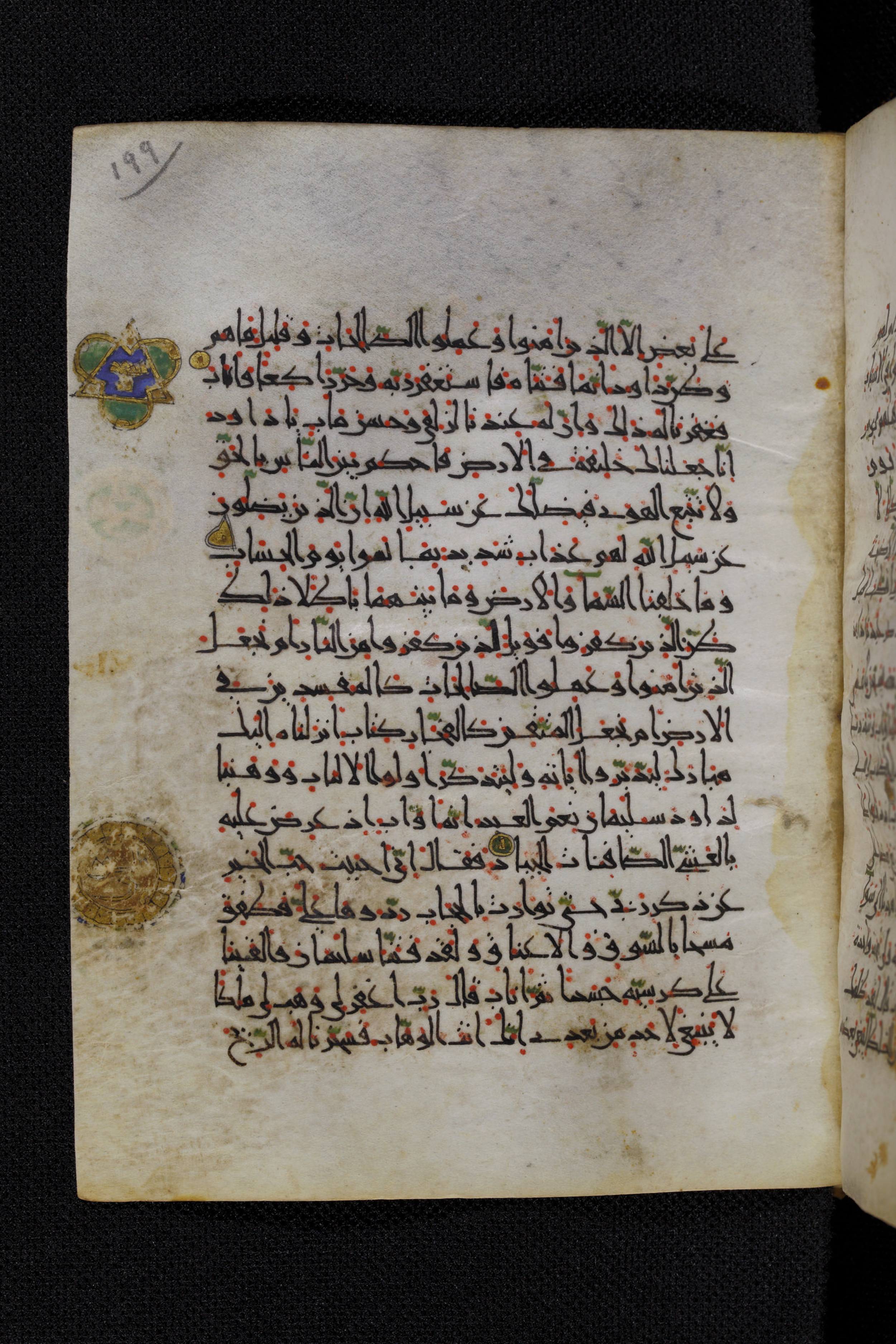 Diez A oct 172, in Transitional Maghrebi script, showing Surah 38:35 from Late 9th to Mid 11th Century AD found in Unknown, currently housed at Staatsbibliothek zu Berlin, Berlin, Germany