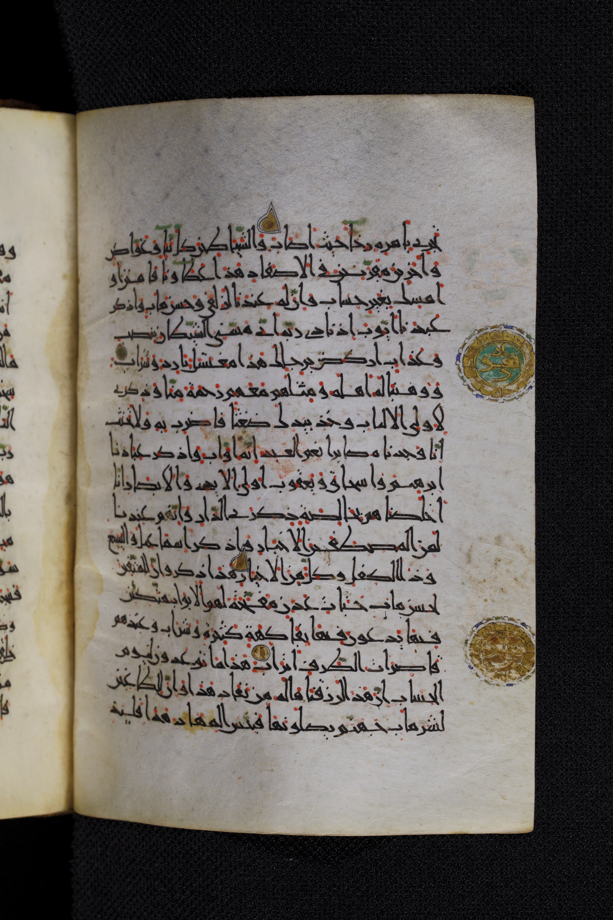 Diez A oct 172, in Transitional Maghrebi script, showing Surah 38:39 from Late 9th to Mid 11th Century AD found in Unknown, currently housed at Staatsbibliothek zu Berlin, Berlin, Germany