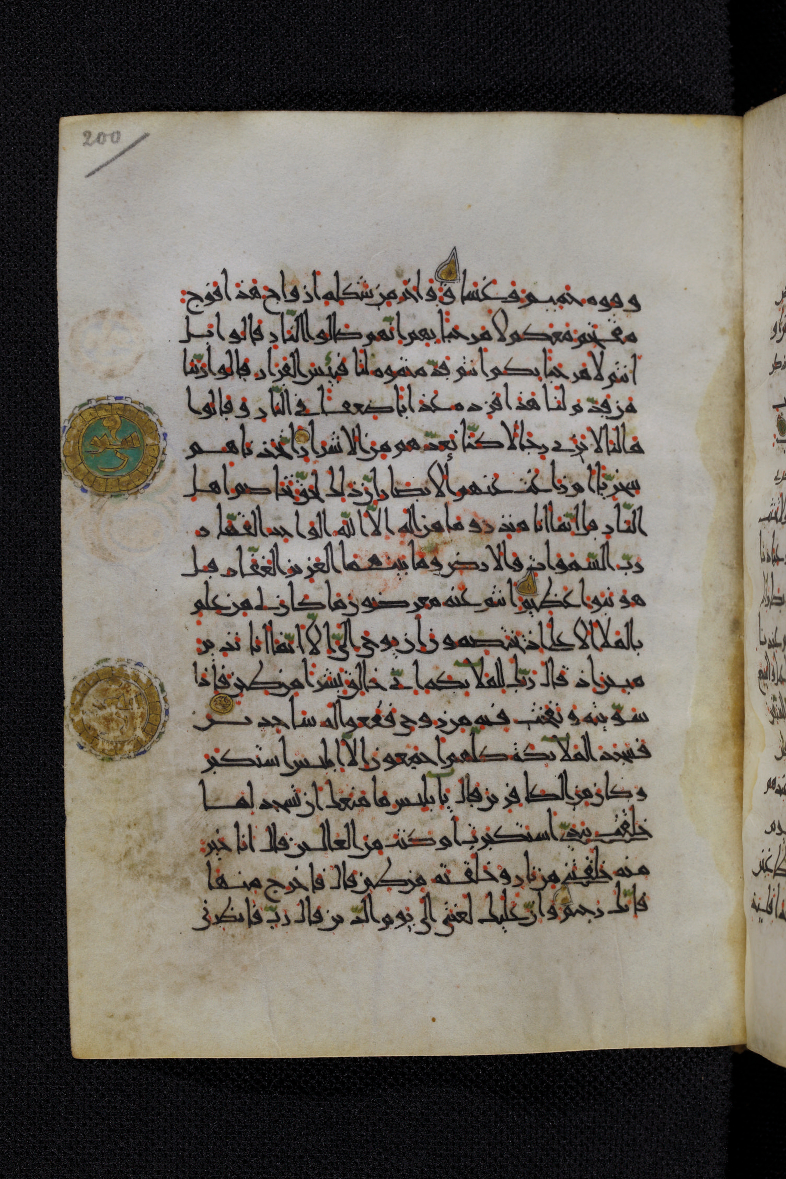 Diez A oct 172, in Transitional Maghrebi script, showing Surah 38:76 from Late 9th to Mid 11th Century AD found in Unknown, currently housed at Staatsbibliothek zu Berlin, Berlin, Germany