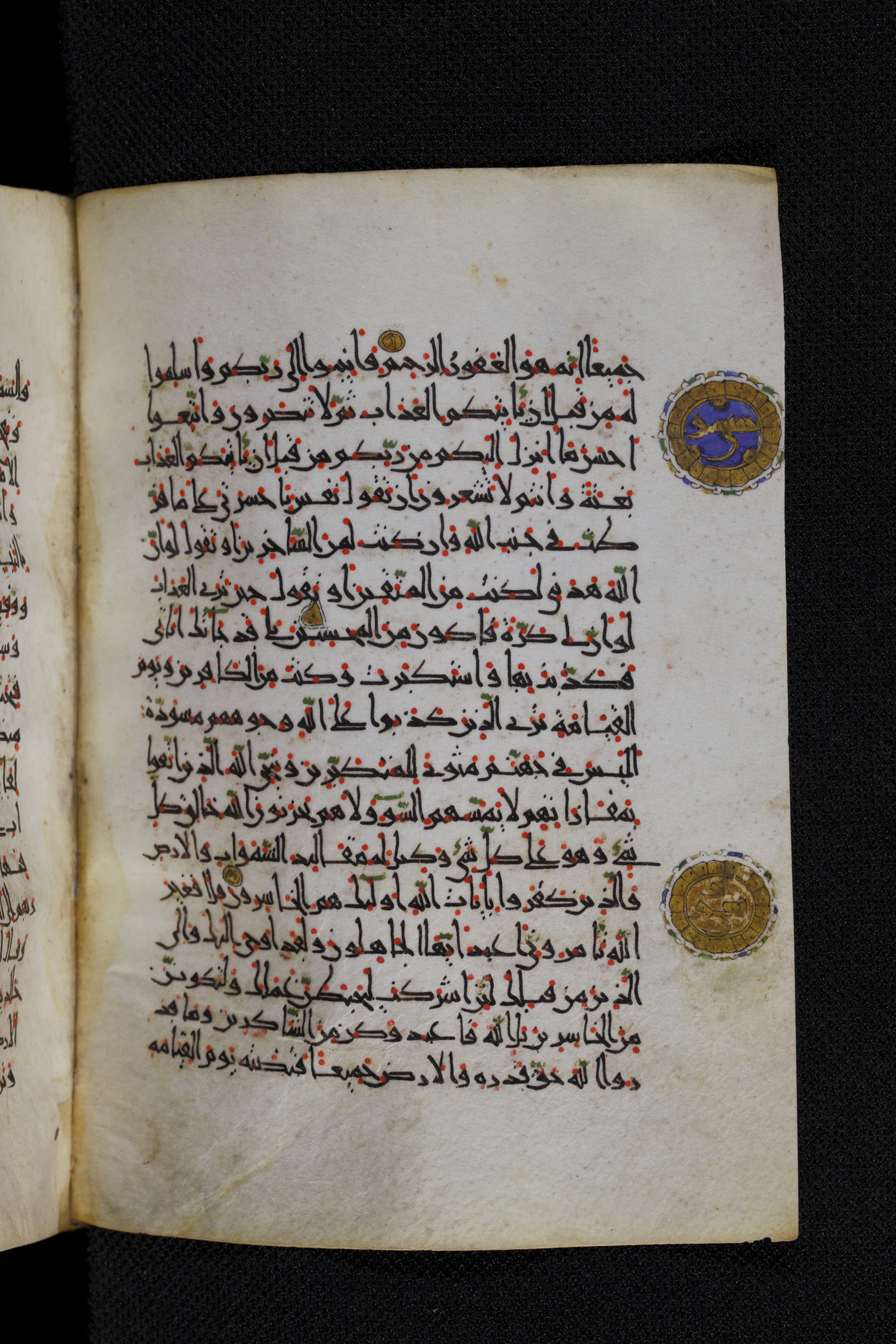 Diez A oct 172, in Transitional Maghrebi script, showing Surah 39:63 from Late 9th to Mid 11th Century AD found in Unknown, currently housed at Staatsbibliothek zu Berlin, Berlin, Germany