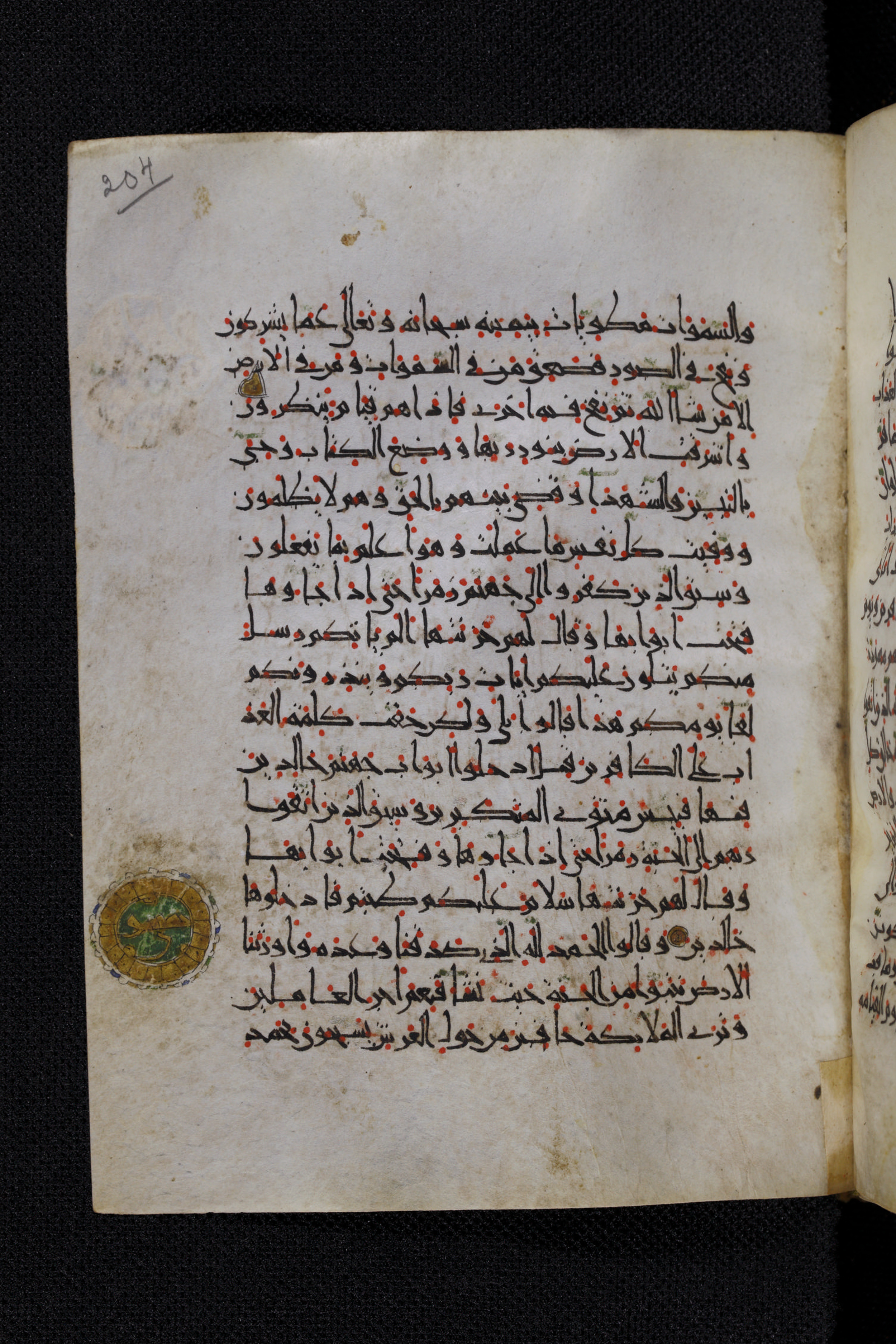 Diez A oct 172, in Transitional Maghrebi script, showing Surah 39:73 from Late 9th to Mid 11th Century AD found in Unknown, currently housed at Staatsbibliothek zu Berlin, Berlin, Germany