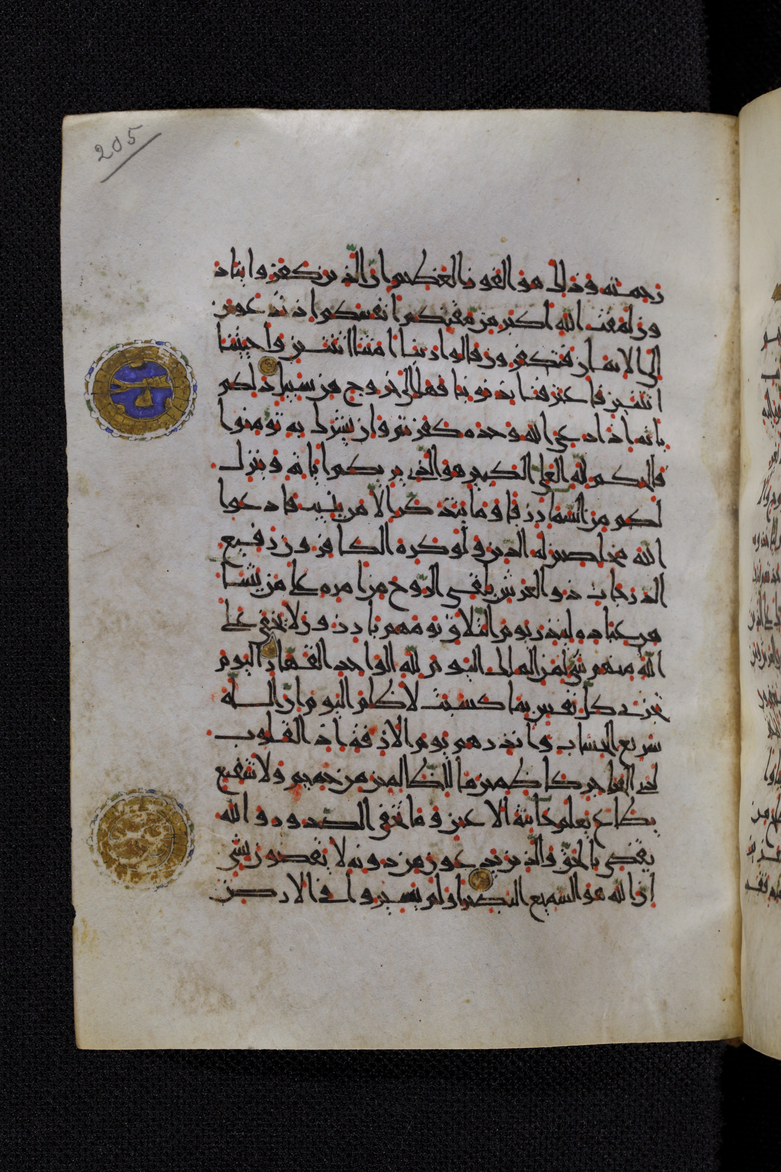 Diez A oct 172 (Scan 1), in Transitional Maghrebi script, showing Surah 40:21 from Late 9th to Mid 11th Century AD found in Unknown, currently housed at Staatsbibliothek zu Berlin, Berlin, Germany