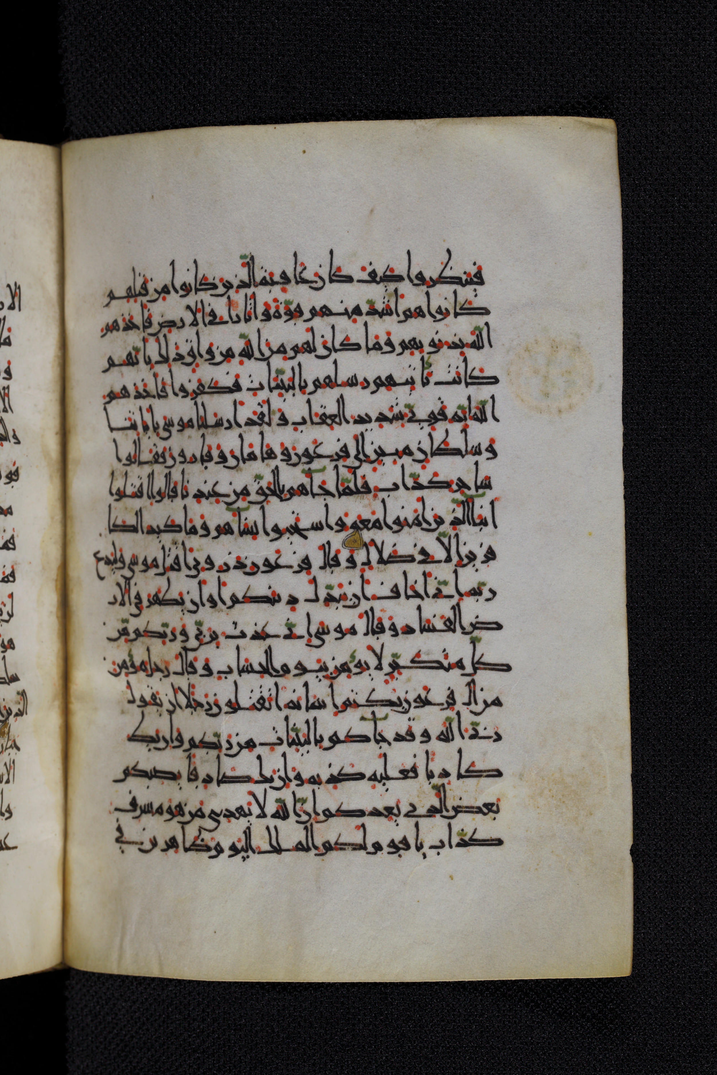 Diez A oct 172 (Scan 2), in Transitional Maghrebi script, showing Surah 40:21 from Late 9th to Mid 11th Century AD found in Unknown, currently housed at Staatsbibliothek zu Berlin, Berlin, Germany