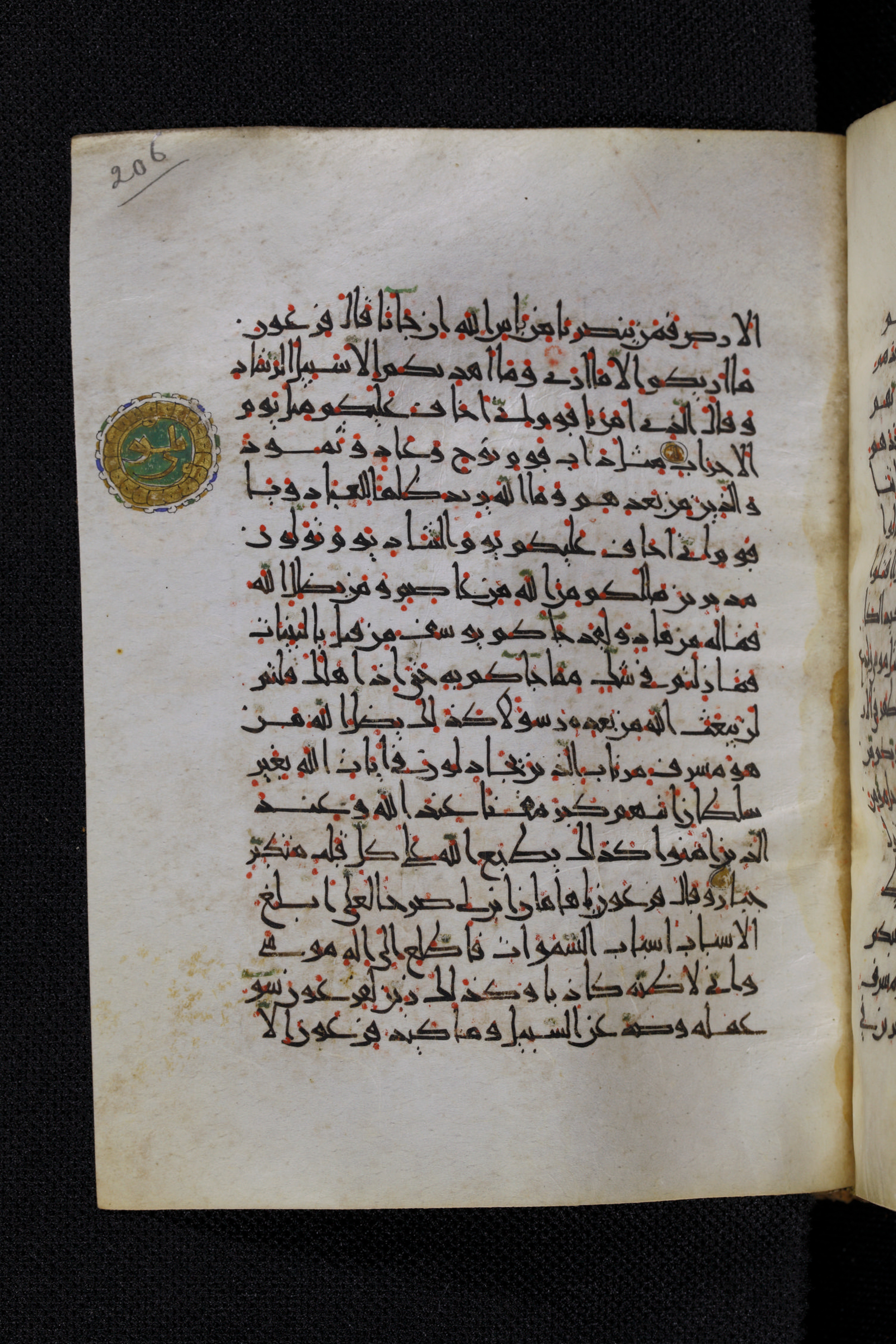 Diez A oct 172, in Transitional Maghrebi script, showing Surah 40:33 from Late 9th to Mid 11th Century AD found in Unknown, currently housed at Staatsbibliothek zu Berlin, Berlin, Germany
