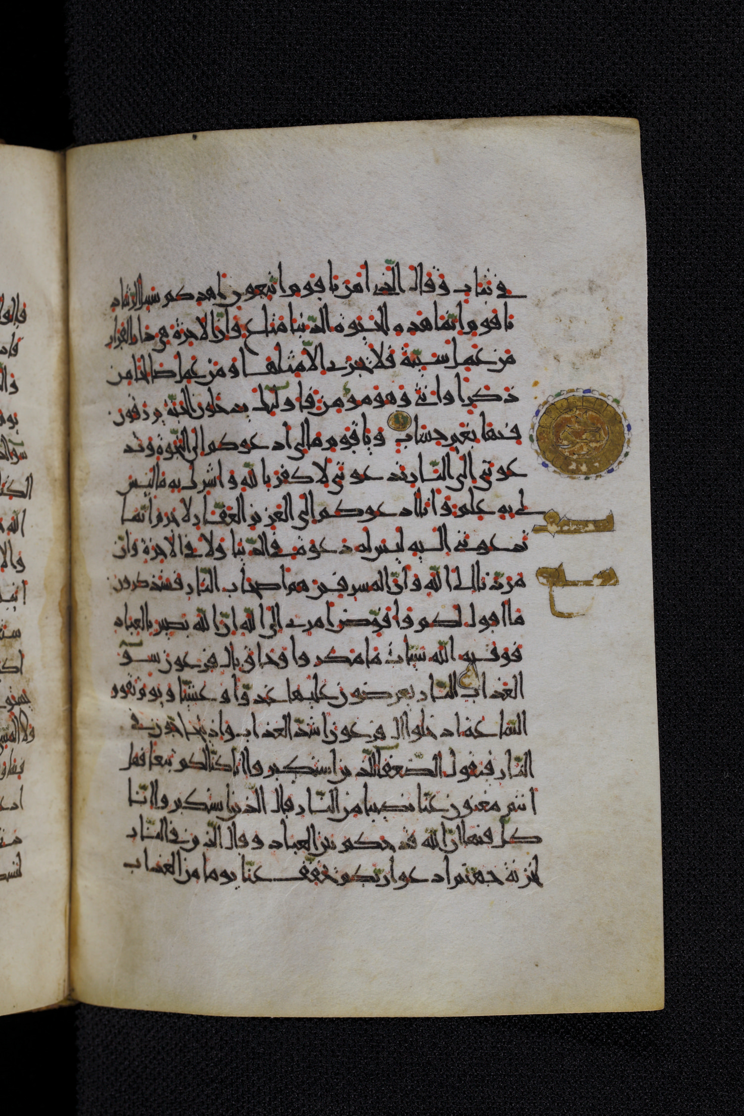 Diez A oct 172, in Transitional Maghrebi script, showing Surah 40:39 from Late 9th to Mid 11th Century AD found in Unknown, currently housed at Staatsbibliothek zu Berlin, Berlin, Germany