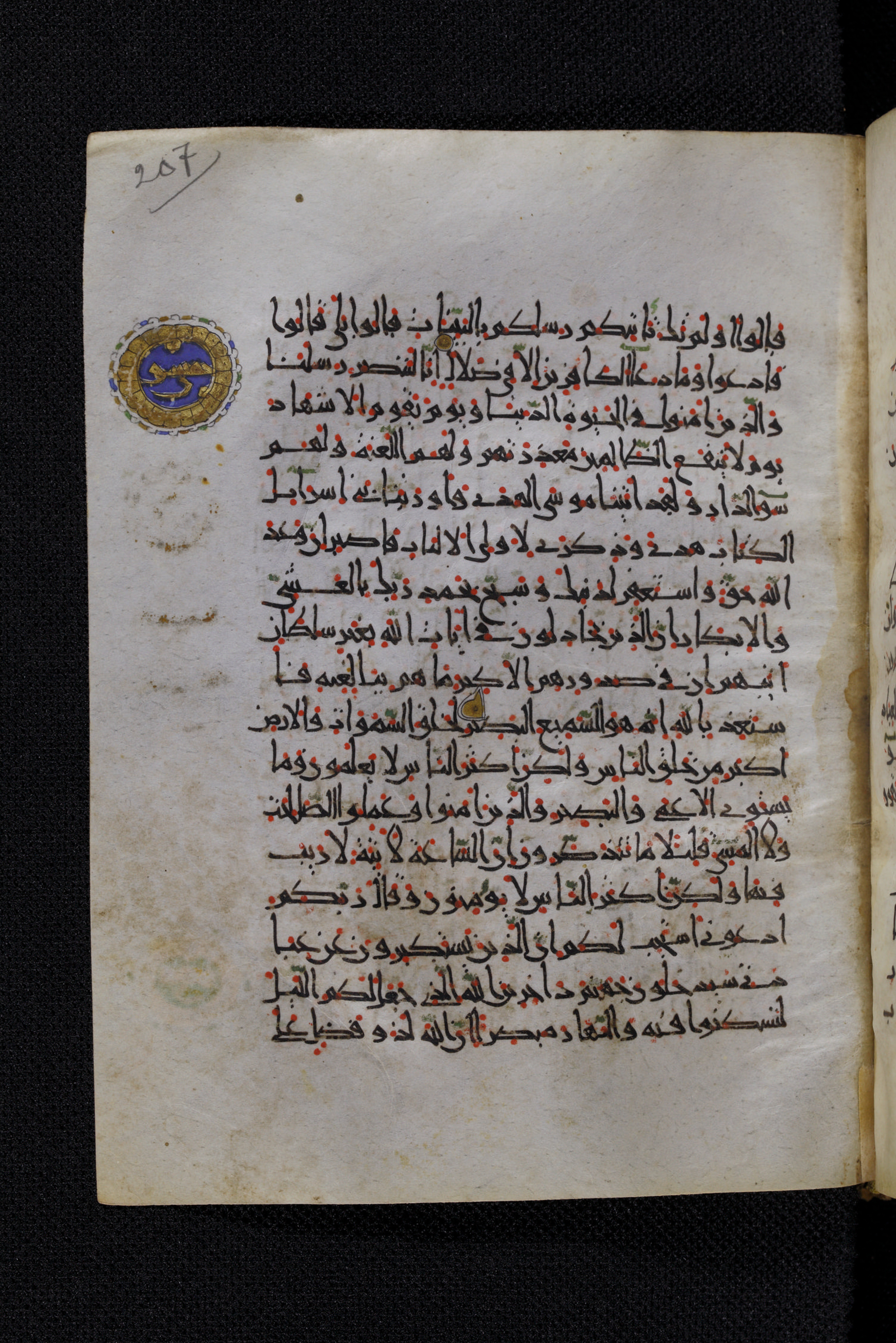 Diez A oct 172, in Transitional Maghrebi script, showing Surah 40:53 from Late 9th to Mid 11th Century AD found in Unknown, currently housed at Staatsbibliothek zu Berlin, Berlin, Germany