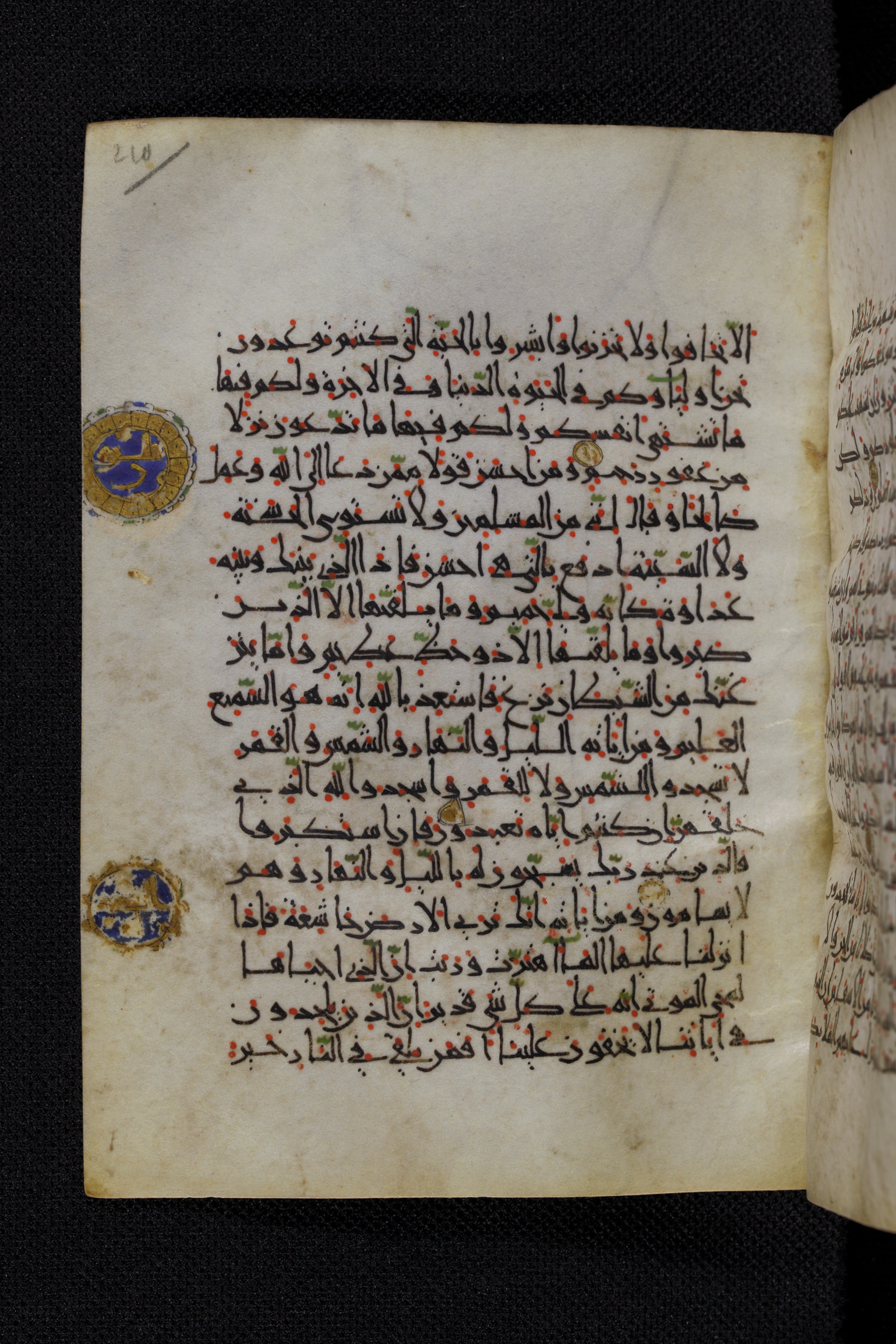 Diez A oct 172, in Transitional Maghrebi script, showing Surah 41:39 from Late 9th to Mid 11th Century AD found in Unknown, currently housed at Staatsbibliothek zu Berlin, Berlin, Germany