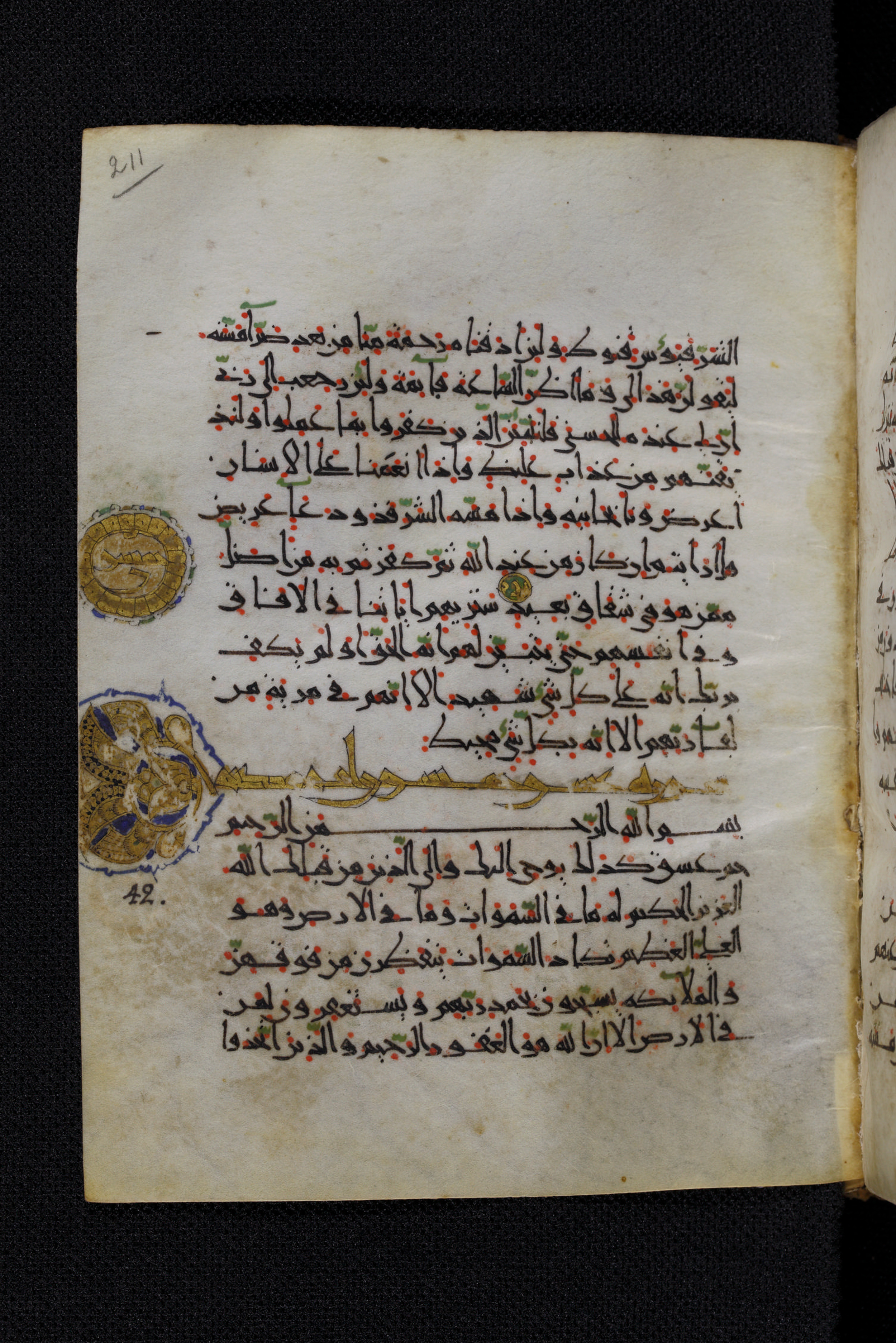 Diez A oct 172 (Scan 2), in Transitional Maghrebi script, showing Surah 41:49 from Late 9th to Mid 11th Century AD found in Unknown, currently housed at Staatsbibliothek zu Berlin, Berlin, Germany