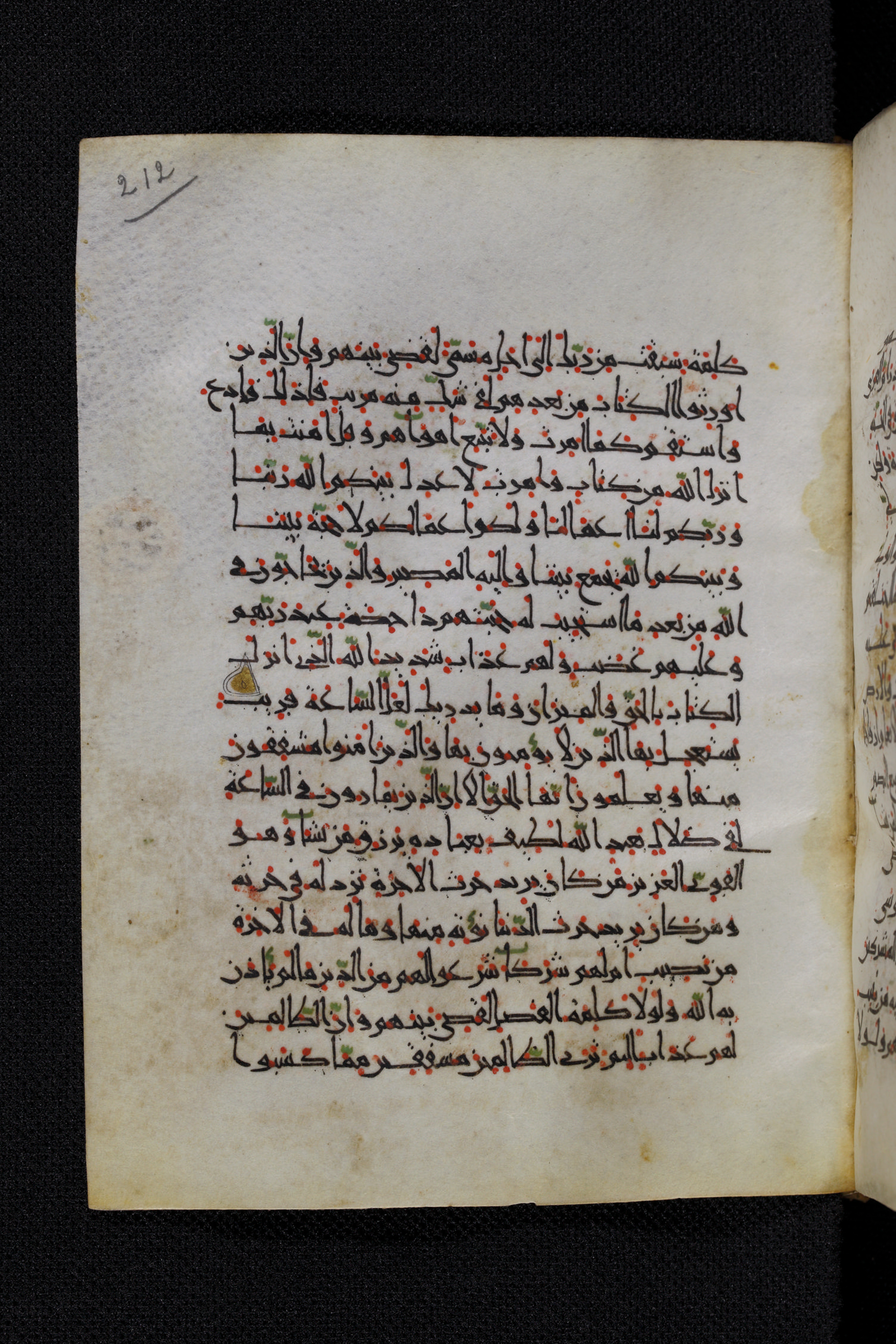 Diez A oct 172, in Transitional Maghrebi script, showing Surah 42:16 from Late 9th to Mid 11th Century AD found in Unknown, currently housed at Staatsbibliothek zu Berlin, Berlin, Germany