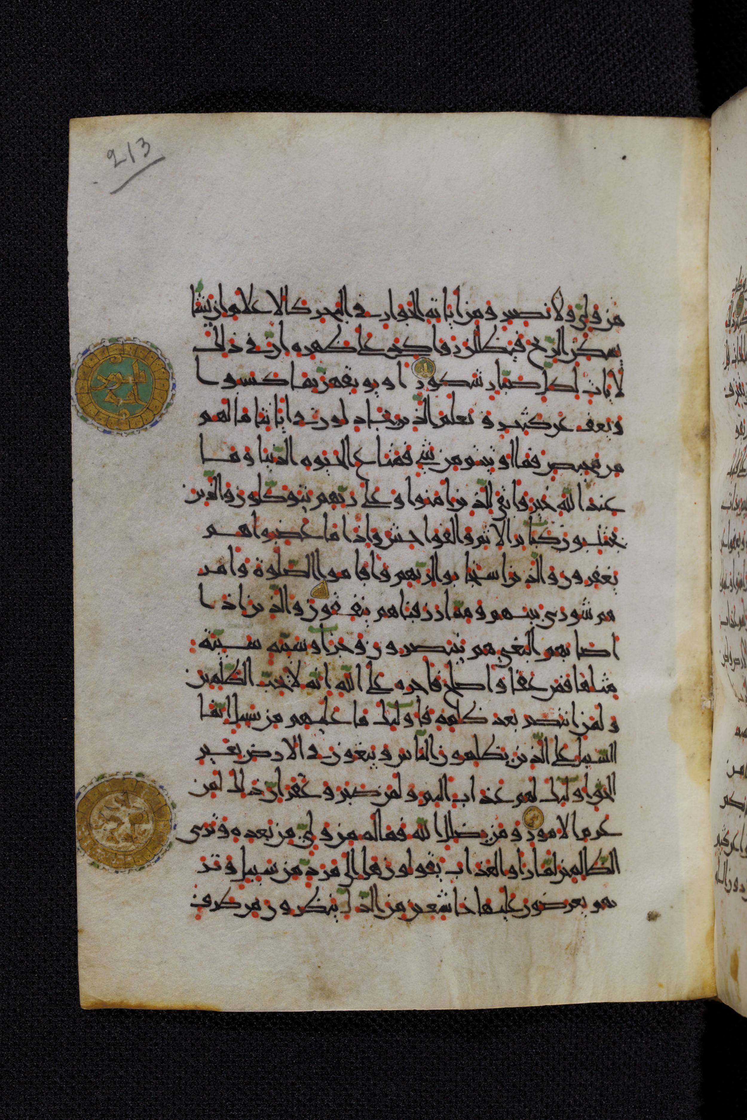 Diez A oct 172, in Transitional Maghrebi script, showing Surah 42:39 from Late 9th to Mid 11th Century AD found in Unknown, currently housed at Staatsbibliothek zu Berlin, Berlin, Germany