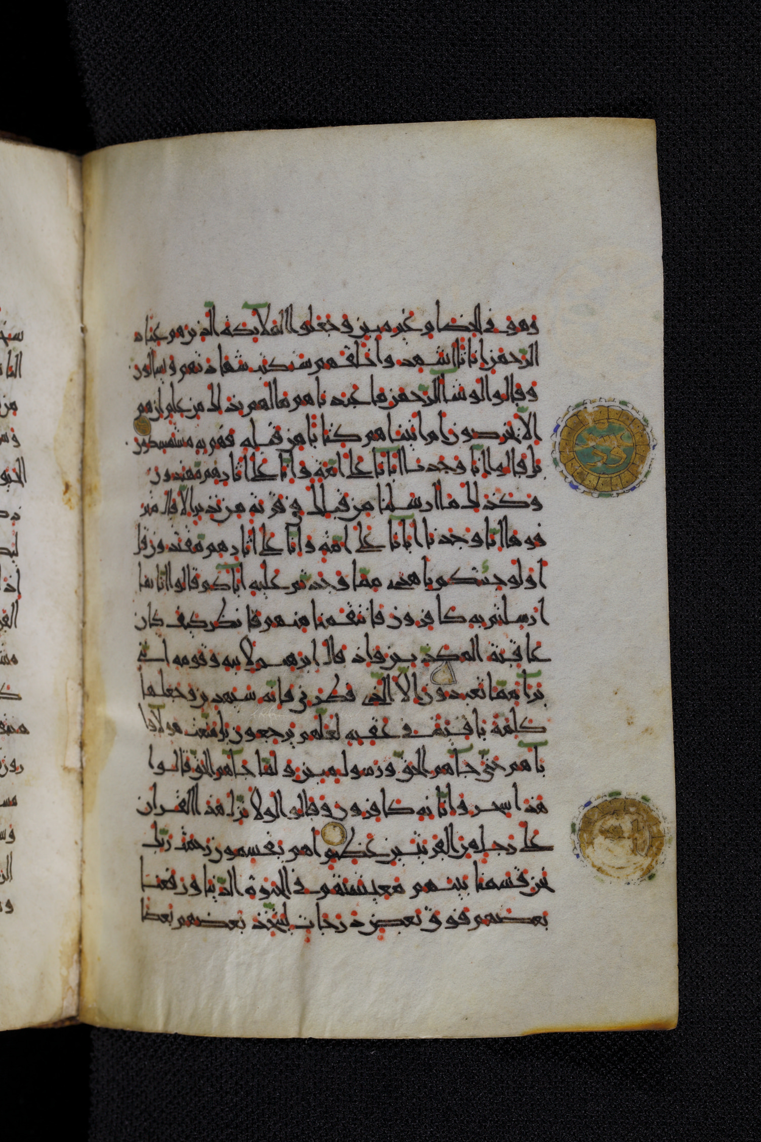 Diez A oct 172, in Transitional Maghrebi script, showing Surah 43:21 from Late 9th to Mid 11th Century AD found in Unknown, currently housed at Staatsbibliothek zu Berlin, Berlin, Germany