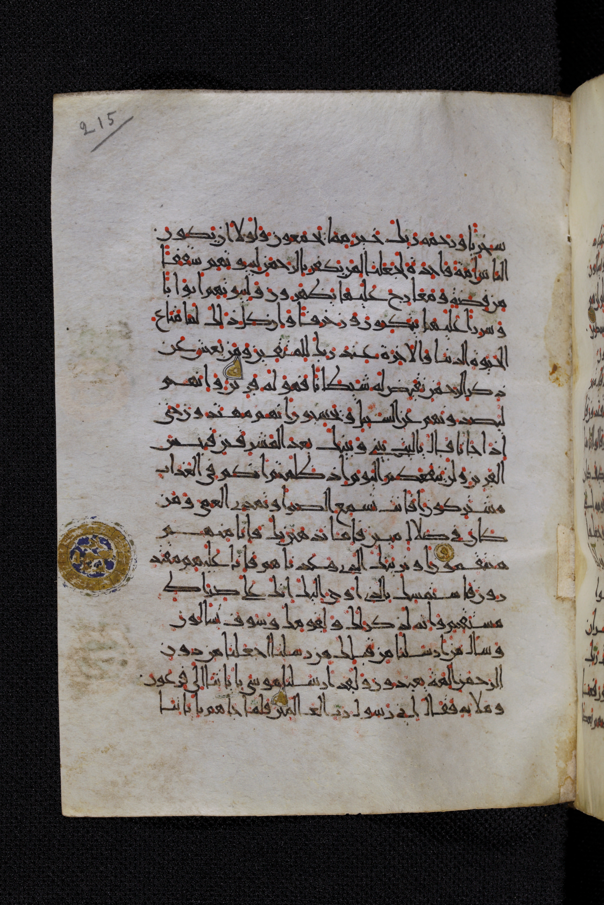 Diez A oct 172, in Transitional Maghrebi script, showing Surah 43:39 from Late 9th to Mid 11th Century AD found in Unknown, currently housed at Staatsbibliothek zu Berlin, Berlin, Germany