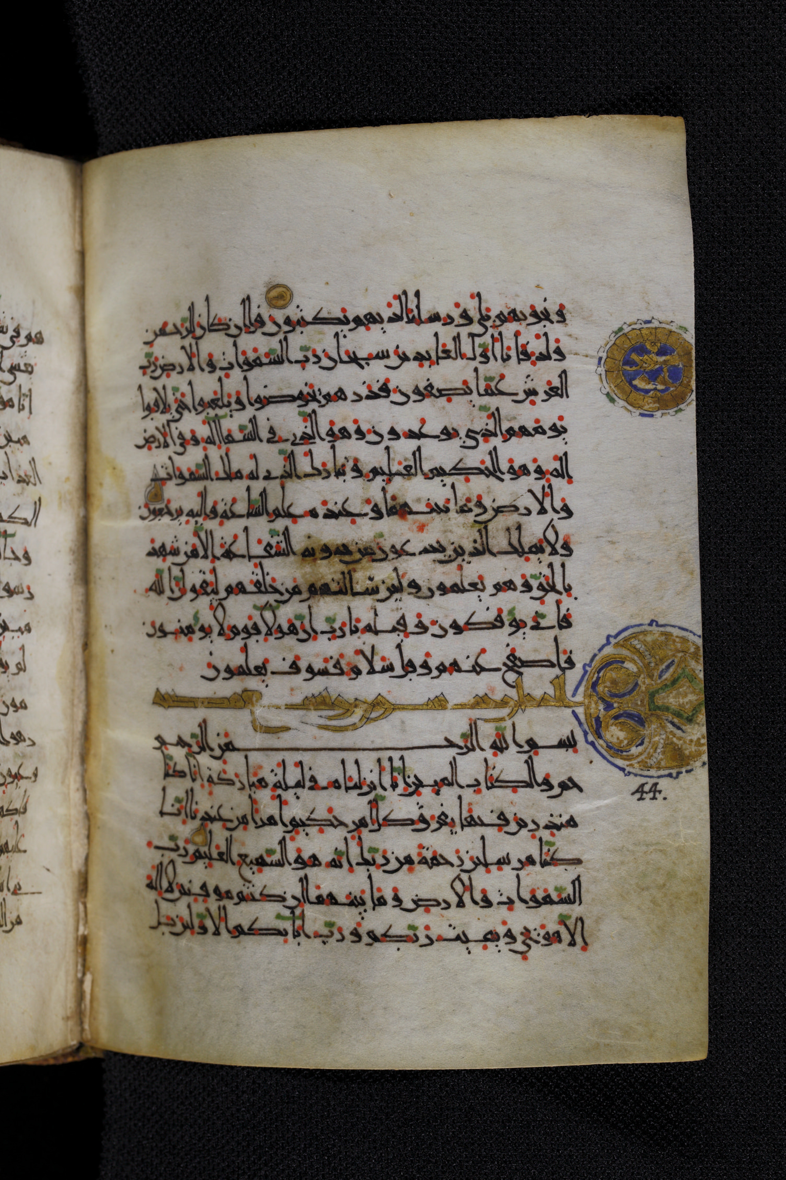 Diez A oct 172, in Transitional Maghrebi script, showing Surah 44:2 from Late 9th to Mid 11th Century AD found in Unknown, currently housed at Staatsbibliothek zu Berlin, Berlin, Germany