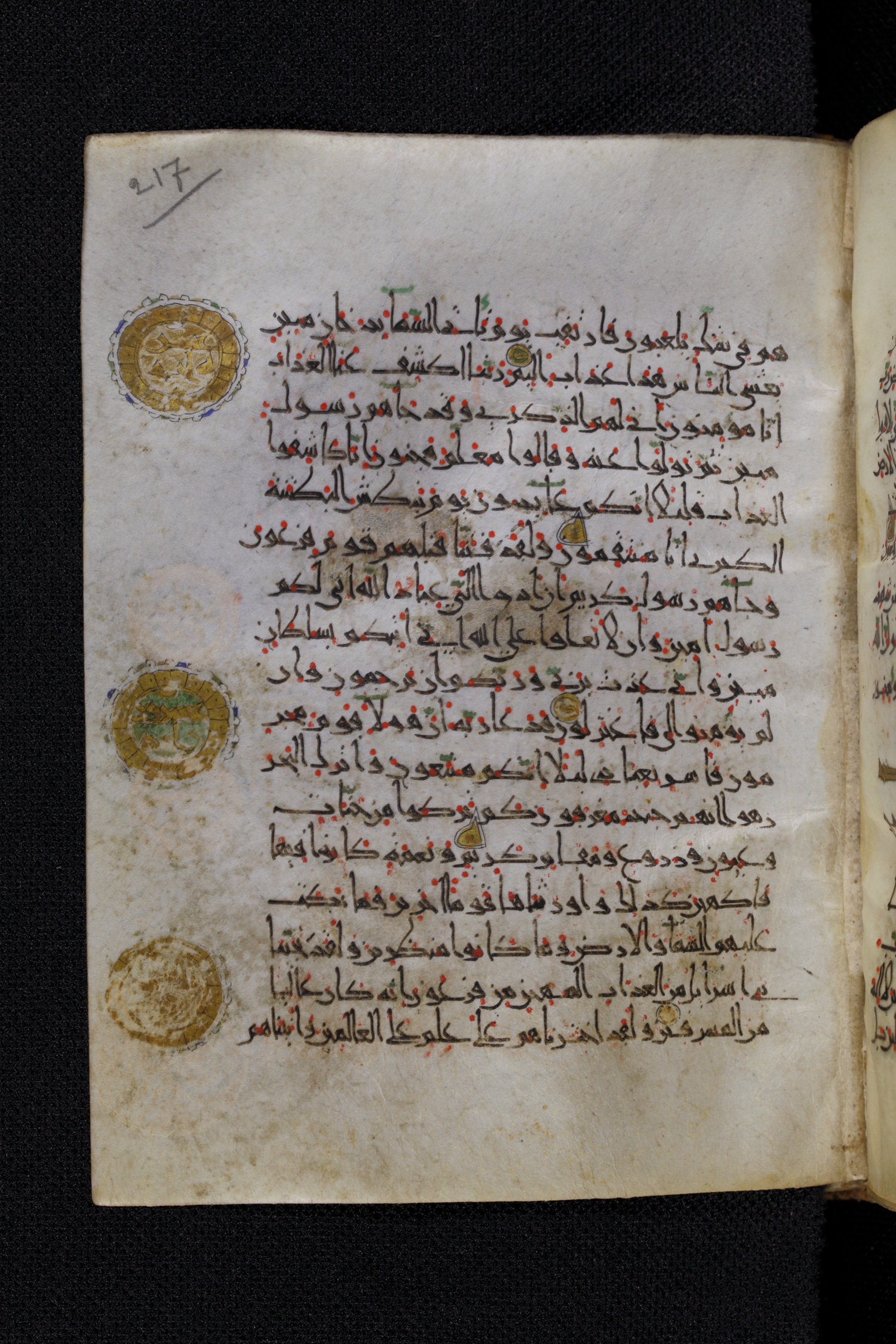 Diez A oct 172, in Transitional Maghrebi script, showing Surah 44:21 from Late 9th to Mid 11th Century AD found in Unknown, currently housed at Staatsbibliothek zu Berlin, Berlin, Germany
