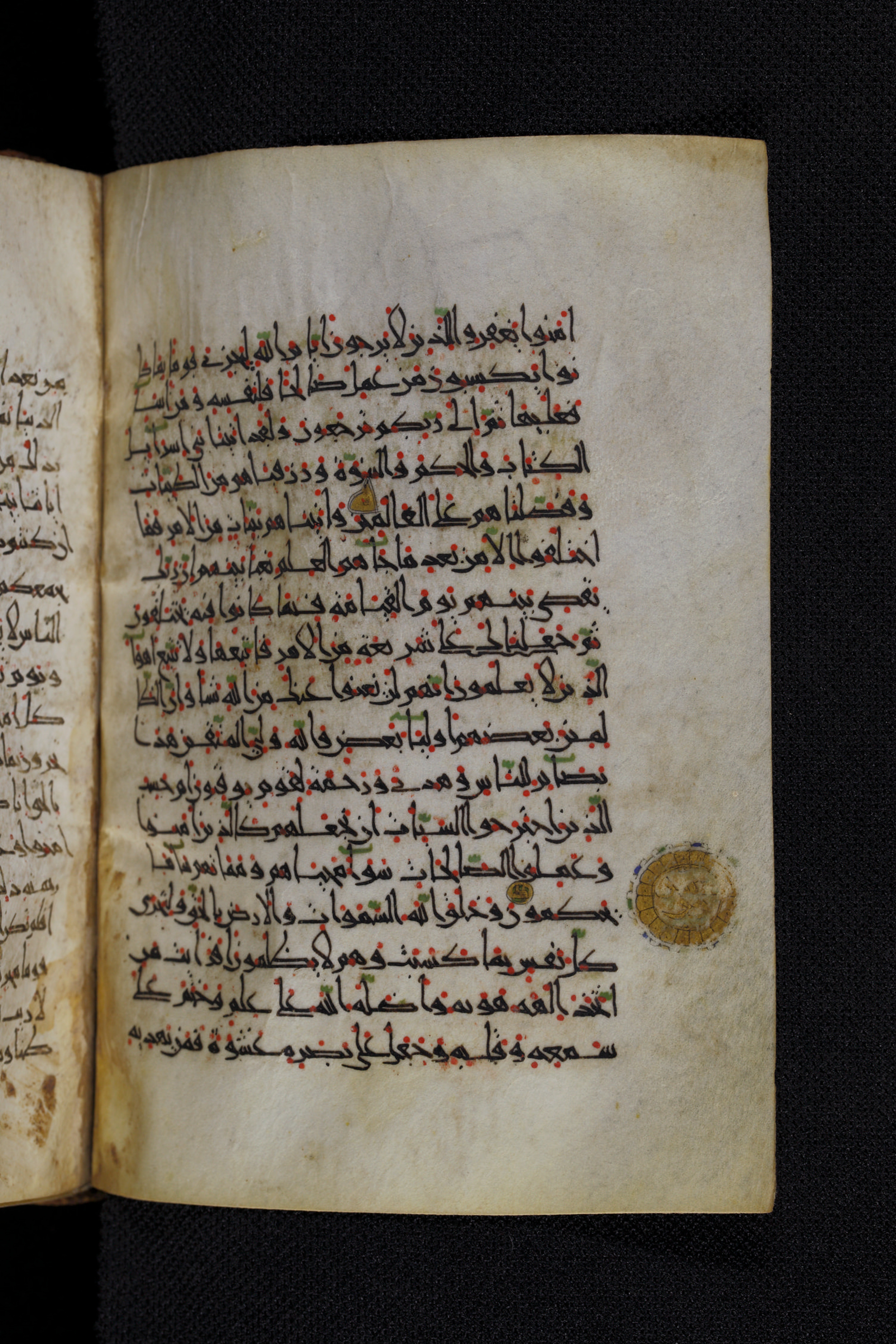 Diez A oct 172, in Transitional Maghrebi script, showing Surah 45:16 from Late 9th to Mid 11th Century AD found in Unknown, currently housed at Staatsbibliothek zu Berlin, Berlin, Germany