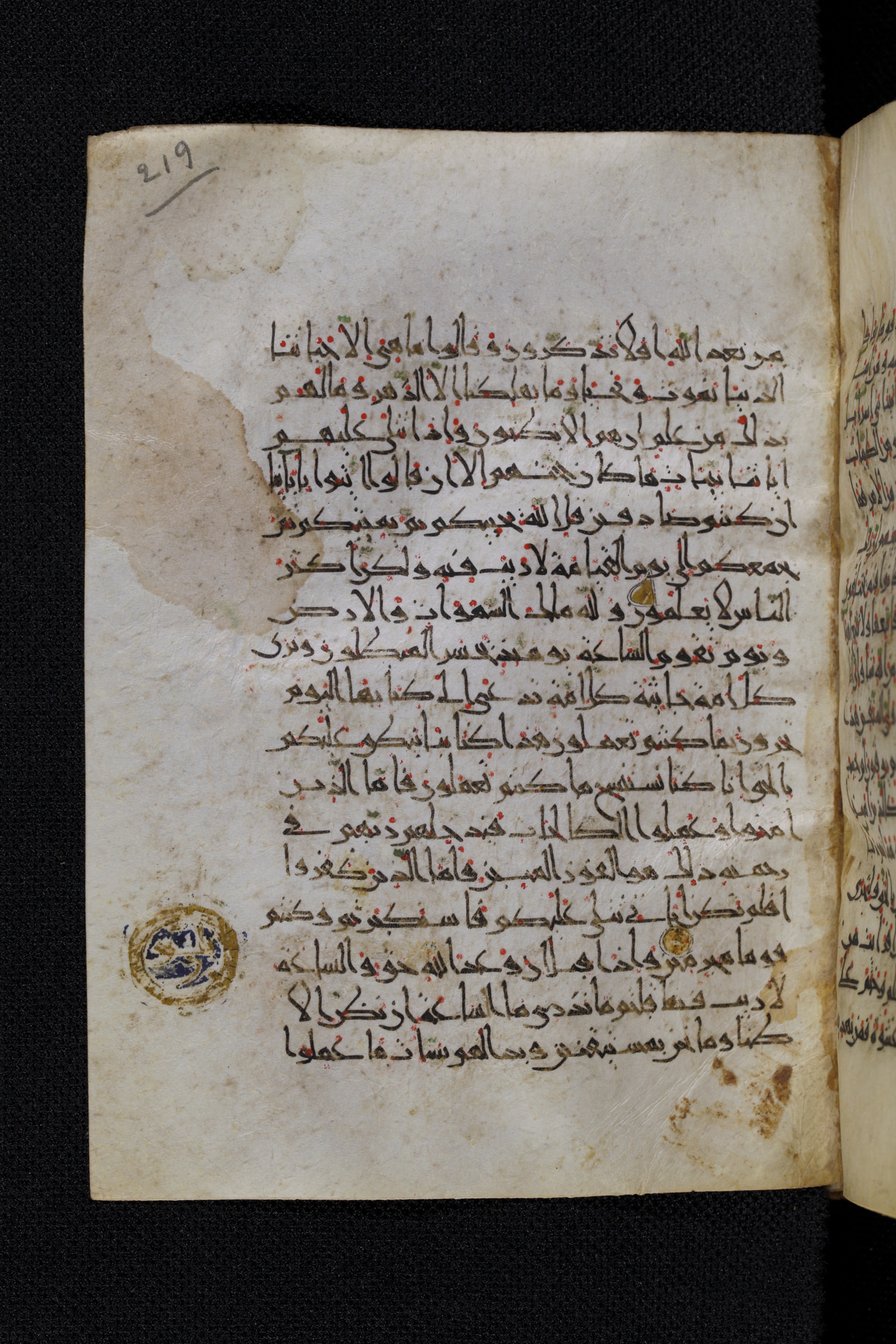 Diez A oct 172, in Transitional Maghrebi script, showing Surah 45:32 from Late 9th to Mid 11th Century AD found in Unknown, currently housed at Staatsbibliothek zu Berlin, Berlin, Germany