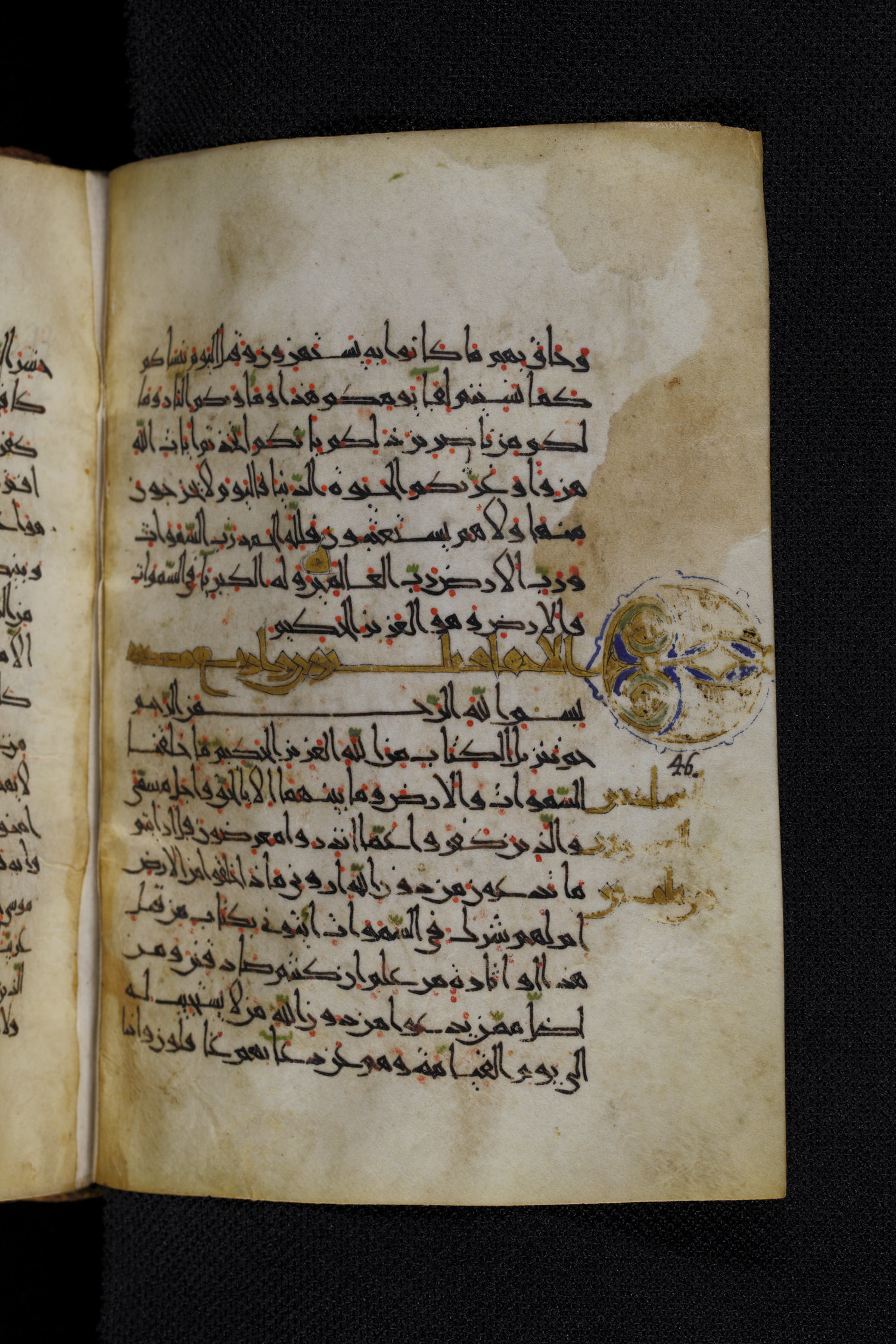 Diez A oct 172, in Transitional Maghrebi script, showing Surah 46:2 from Late 9th to Mid 11th Century AD found in Unknown, currently housed at Staatsbibliothek zu Berlin, Berlin, Germany