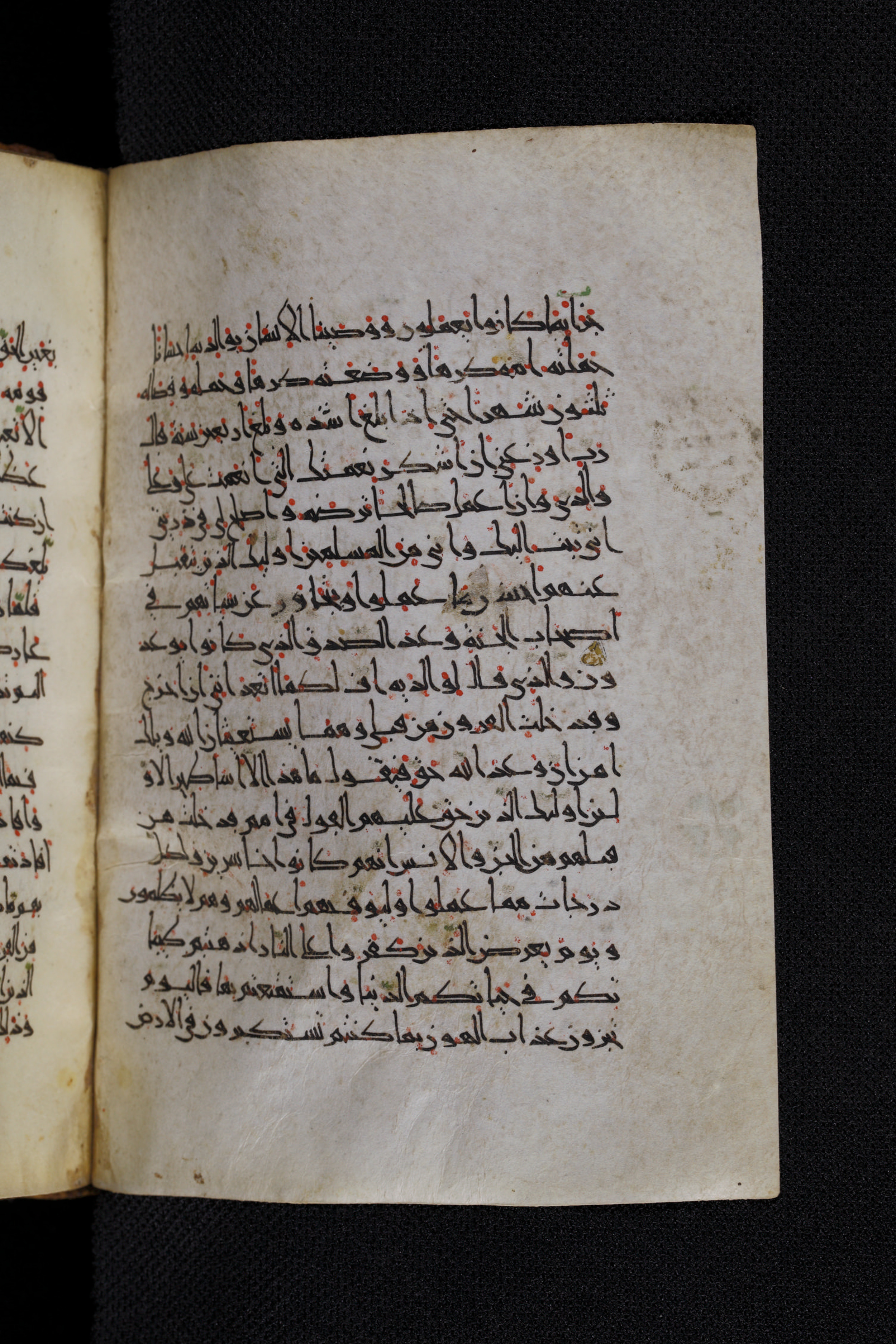 Diez A oct 172, in Transitional Maghrebi script, showing Surah 46:16 from Late 9th to Mid 11th Century AD found in Unknown, currently housed at Staatsbibliothek zu Berlin, Berlin, Germany