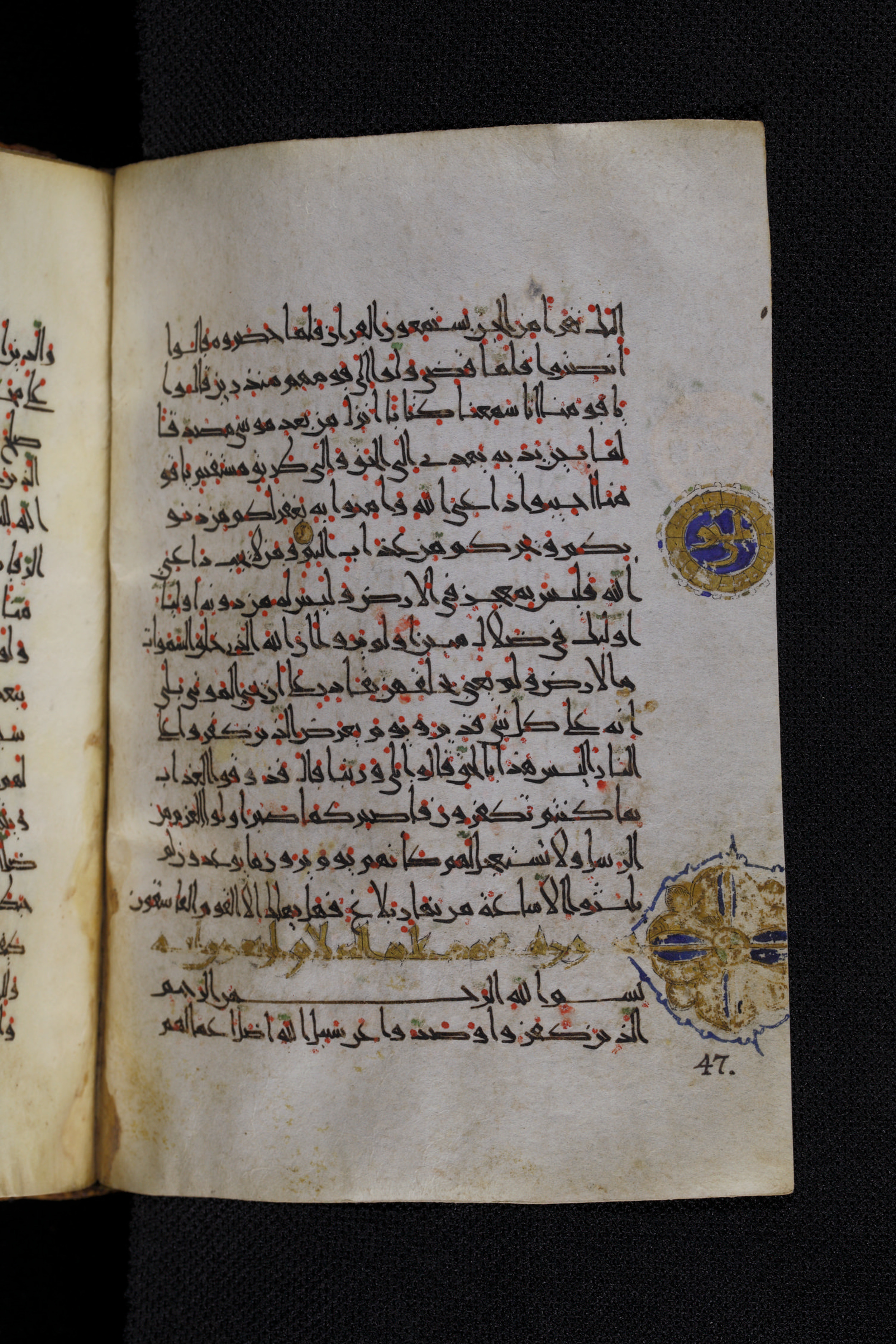 Diez A oct 172, in Transitional Maghrebi script, showing Surah 46:32 from Late 9th to Mid 11th Century AD found in Unknown, currently housed at Staatsbibliothek zu Berlin, Berlin, Germany