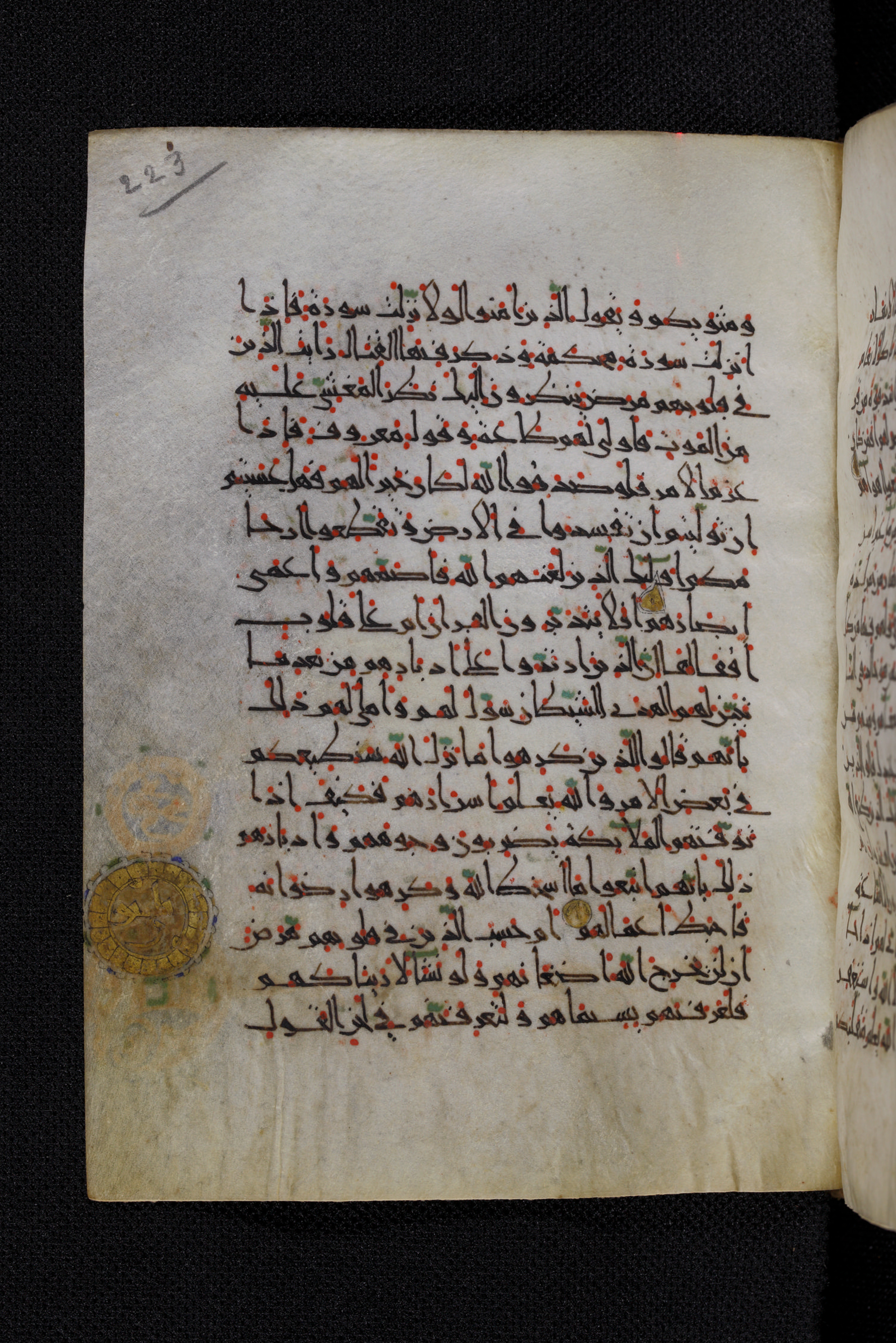 Diez A oct 172, in Transitional Maghrebi script, showing Surah 47:28 from Late 9th to Mid 11th Century AD found in Unknown, currently housed at Staatsbibliothek zu Berlin, Berlin, Germany