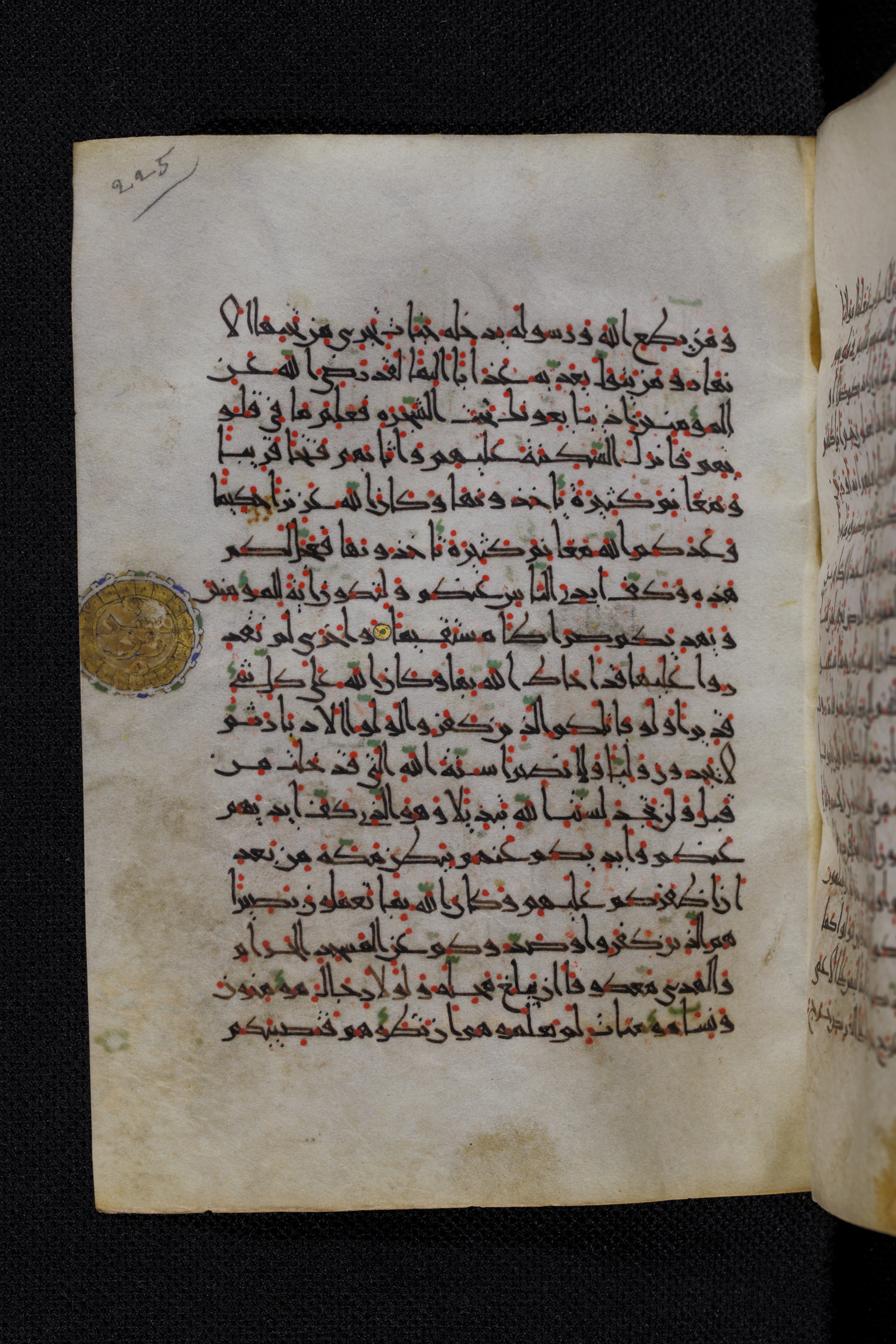 Diez A oct 172, in Transitional Maghrebi script, showing Surah 48:21 from Late 9th to Mid 11th Century AD found in Unknown, currently housed at Staatsbibliothek zu Berlin, Berlin, Germany