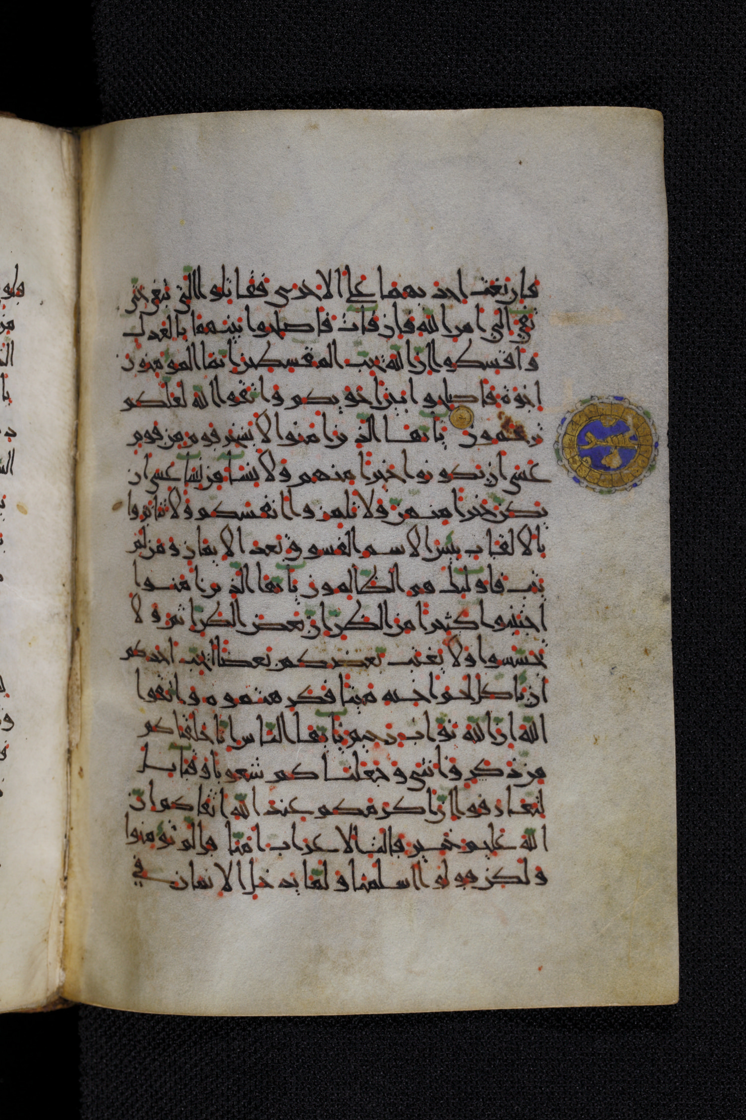 Diez A oct 172 (Scan 2), in Transitional Maghrebi script, showing Surah 49:9 from Late 9th to Mid 11th Century AD found in Unknown, currently housed at Staatsbibliothek zu Berlin, Berlin, Germany