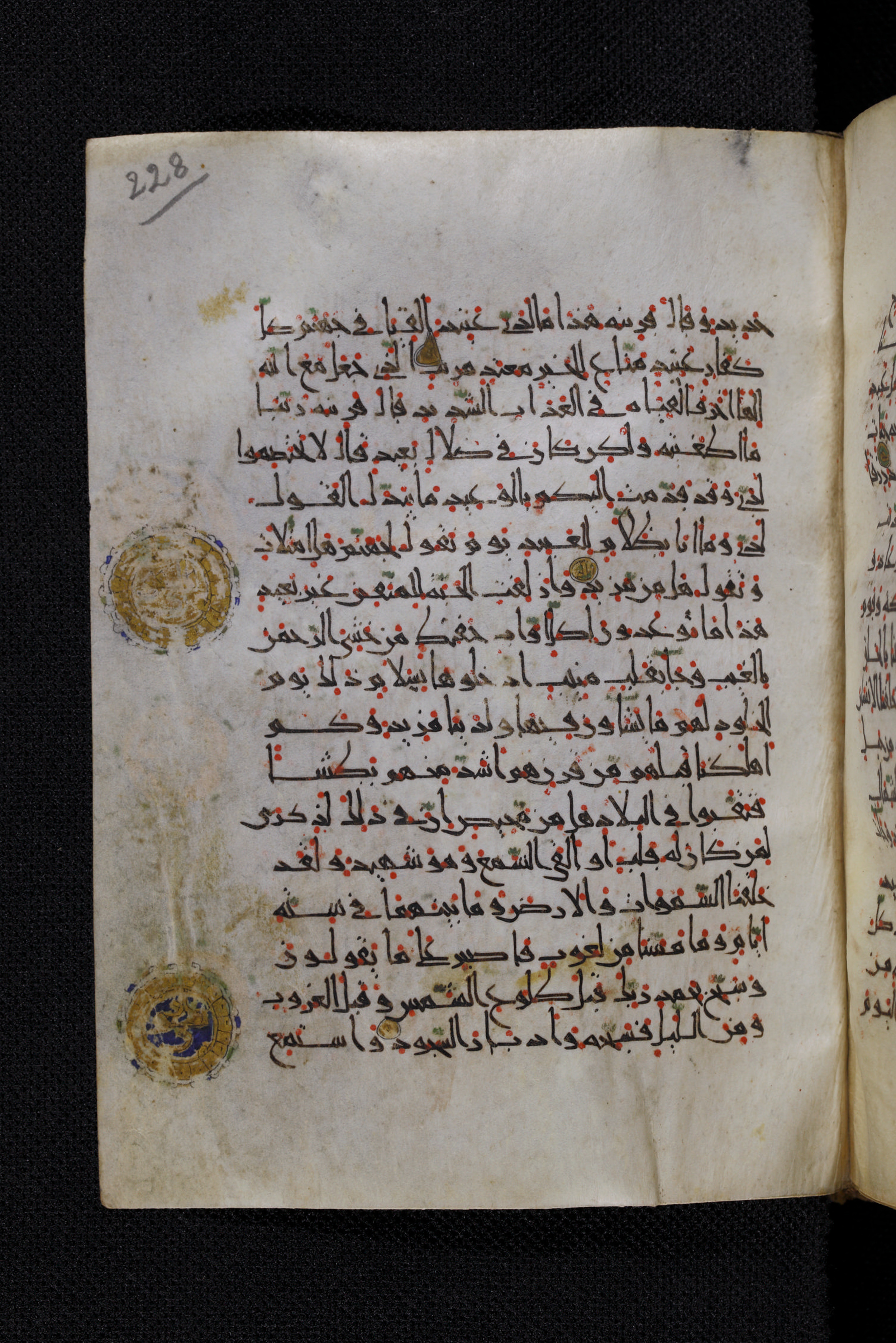 Diez A oct 172, in Transitional Maghrebi script, showing Surah 50:39 from Late 9th to Mid 11th Century AD found in Unknown, currently housed at Staatsbibliothek zu Berlin, Berlin, Germany