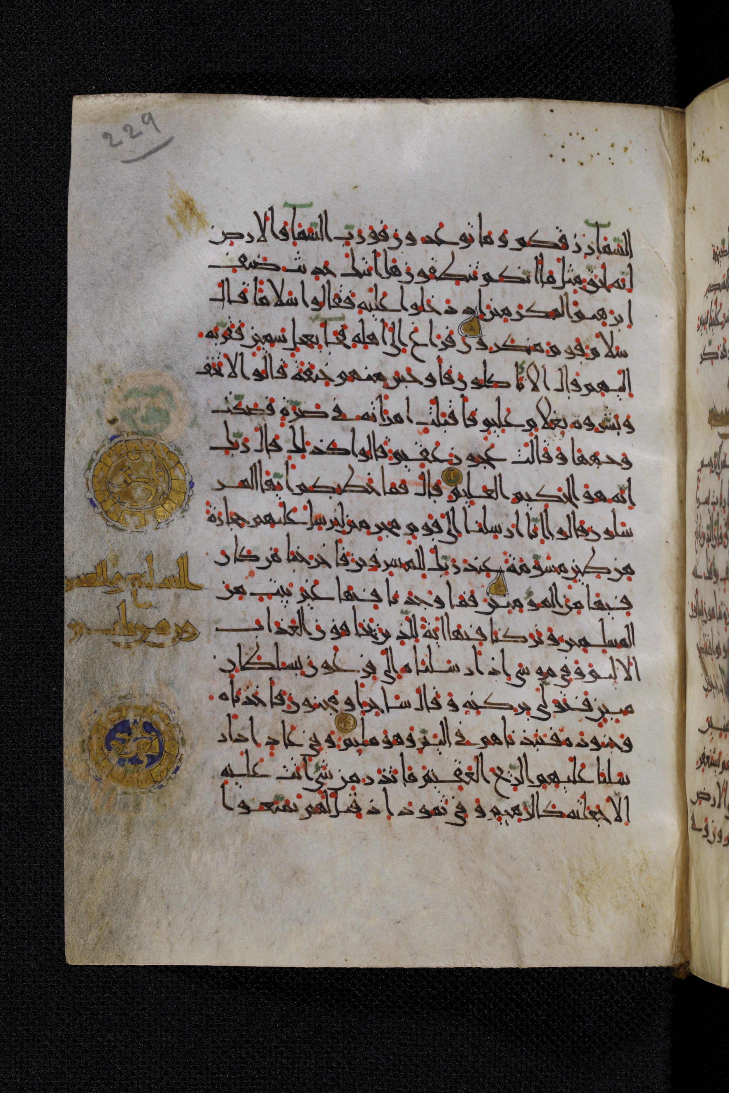 Diez A oct 172, in Transitional Maghrebi script, showing Surah 51:32 from Late 9th to Mid 11th Century AD found in Unknown, currently housed at Staatsbibliothek zu Berlin, Berlin, Germany