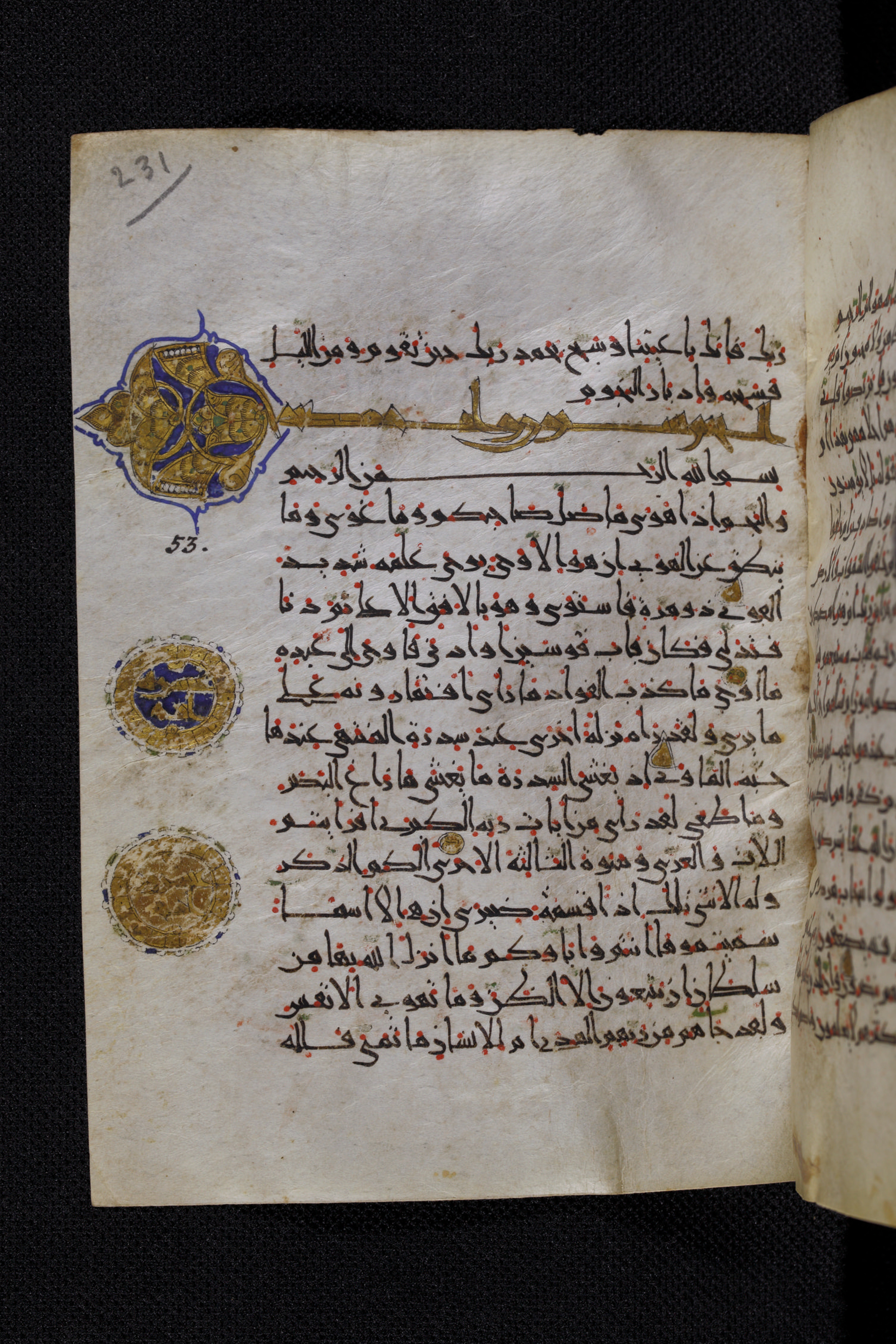 Diez A oct 172, in Transitional Maghrebi script, showing Surah 52:49 from Late 9th to Mid 11th Century AD found in Unknown, currently housed at Staatsbibliothek zu Berlin, Berlin, Germany