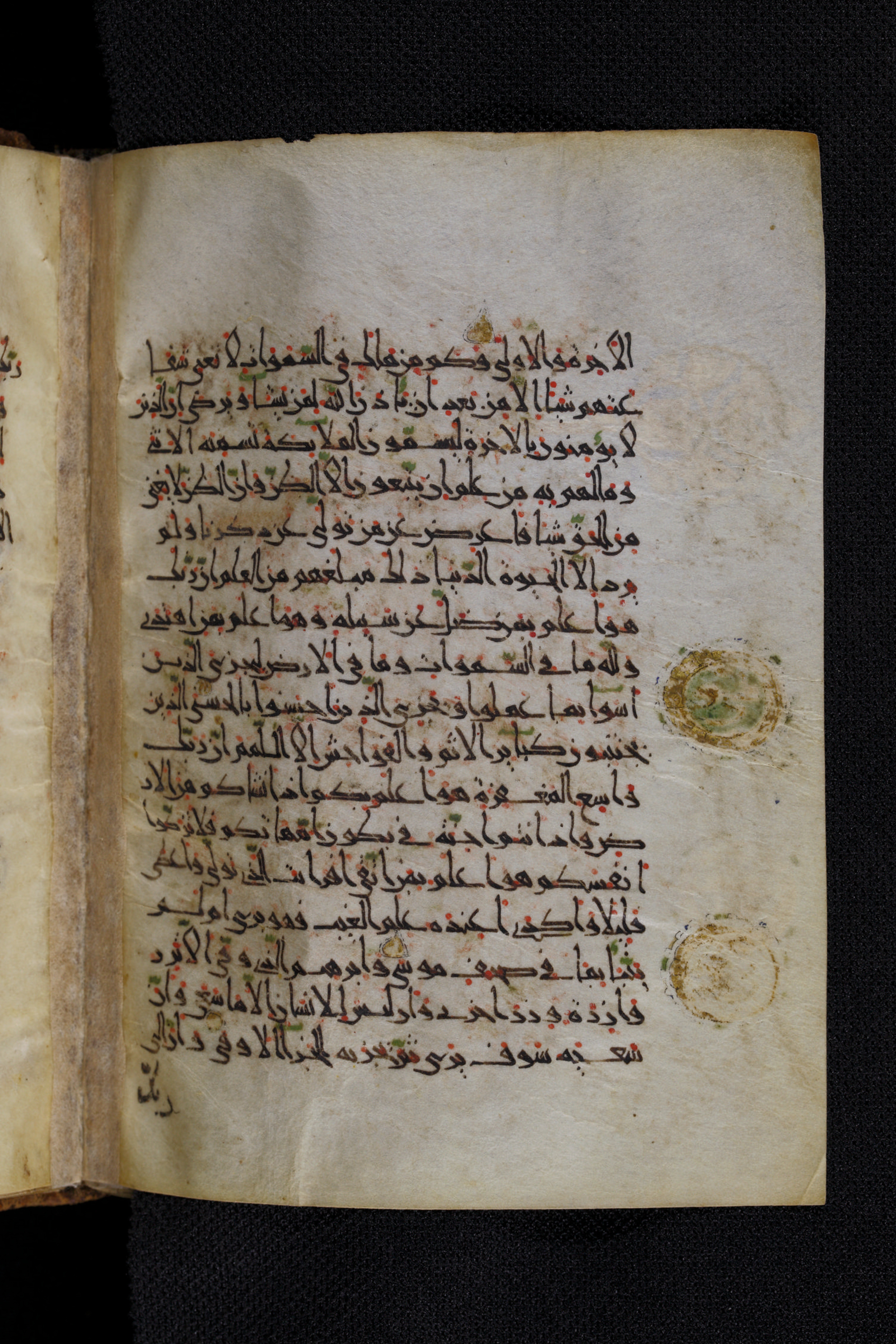 Diez A oct 172, in Transitional Maghrebi script, showing Surah 53:39 from Late 9th to Mid 11th Century AD found in Unknown, currently housed at Staatsbibliothek zu Berlin, Berlin, Germany