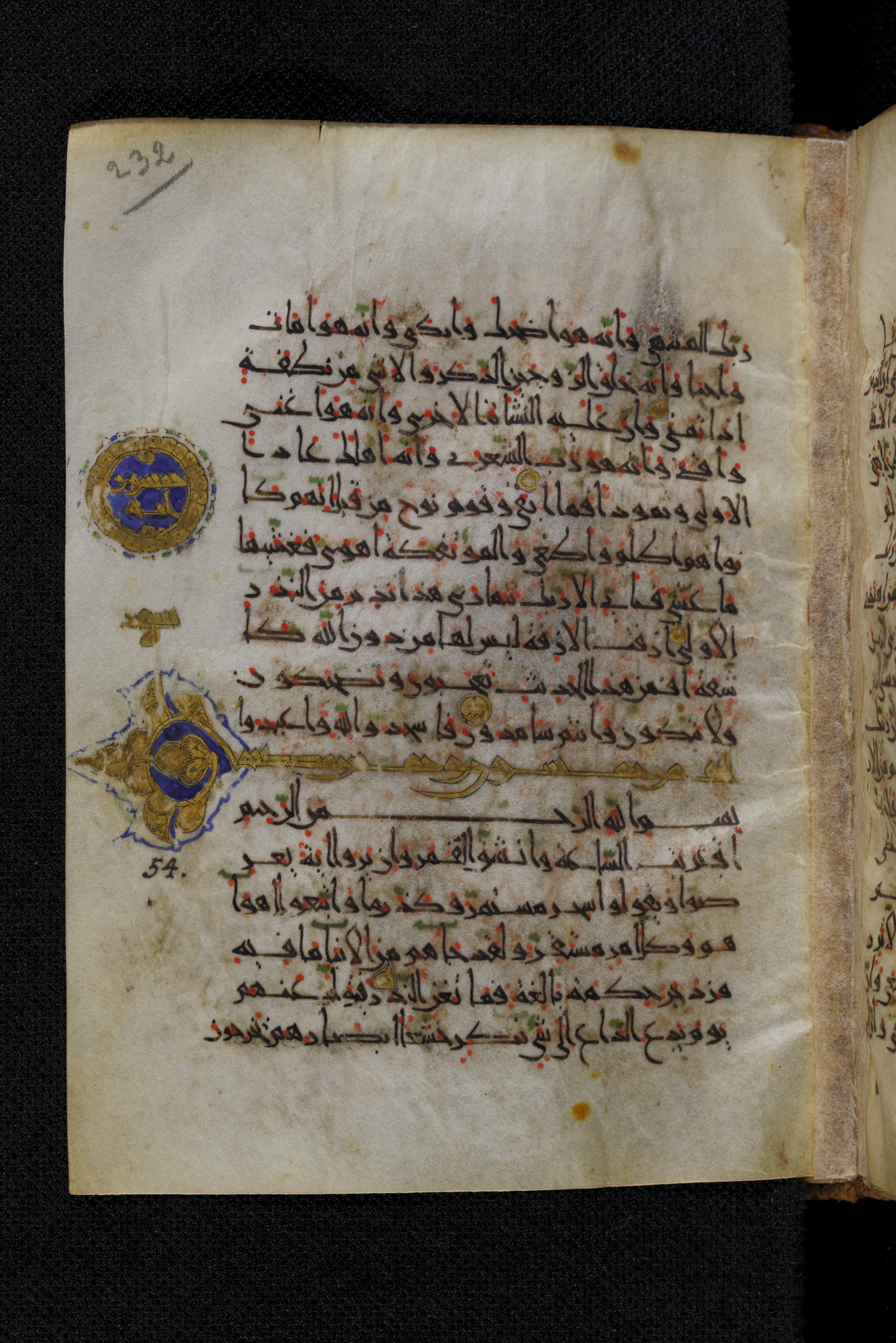Diez A oct 172, in Transitional Maghrebi script, showing Surah 53:49 from Late 9th to Mid 11th Century AD found in Unknown, currently housed at Staatsbibliothek zu Berlin, Berlin, Germany