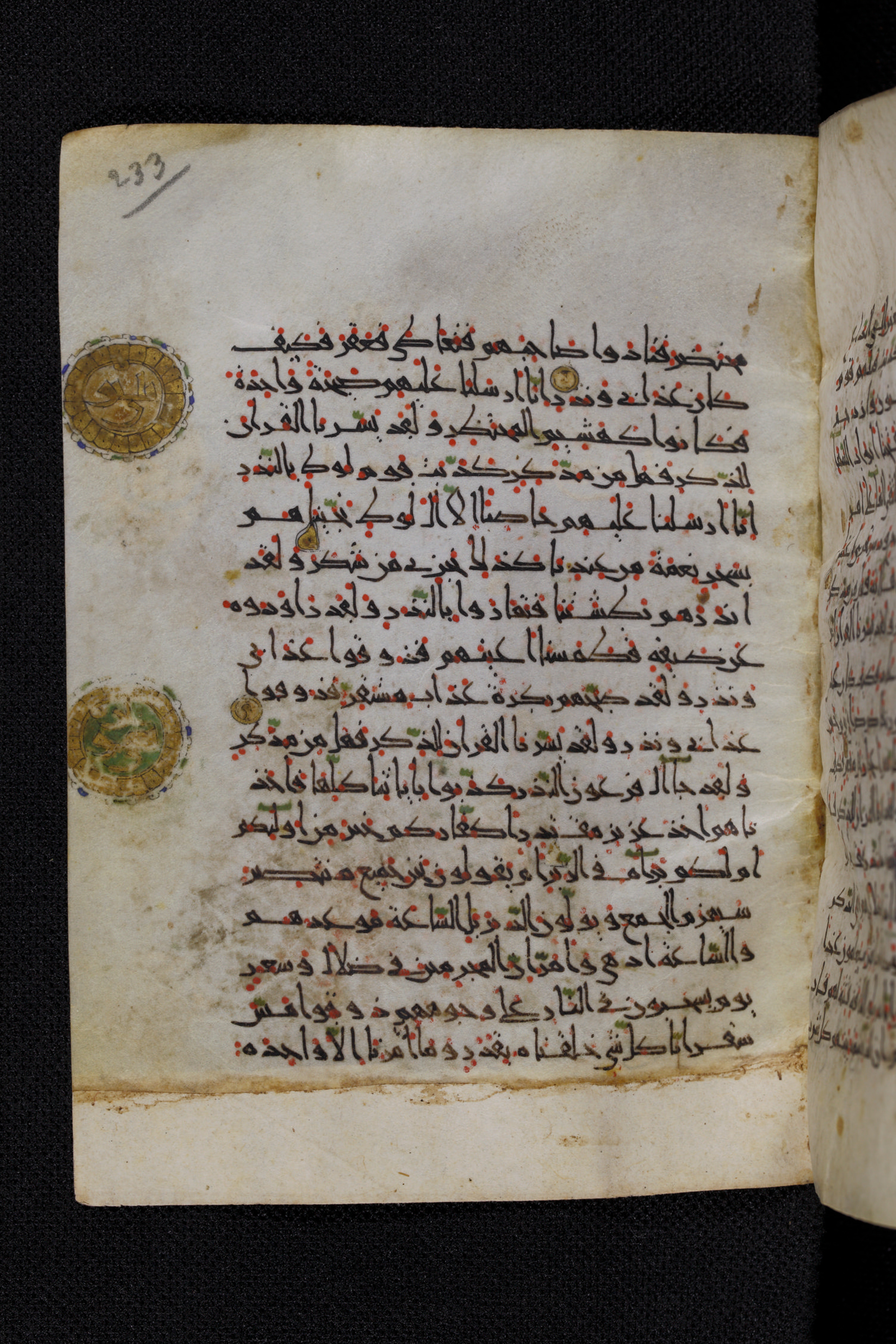 Diez A oct 172, in Transitional Maghrebi script, showing Surah 54:39 from Late 9th to Mid 11th Century AD found in Unknown, currently housed at Staatsbibliothek zu Berlin, Berlin, Germany