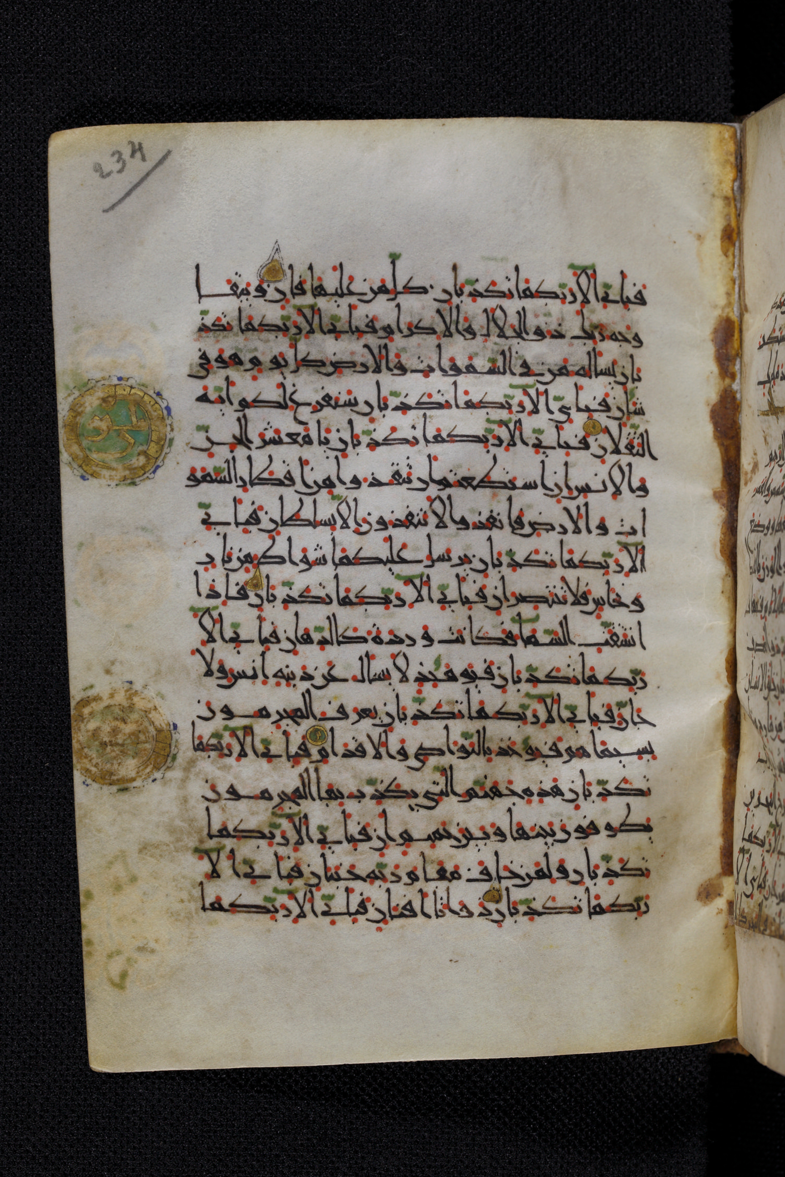 Diez A oct 172, in Transitional Maghrebi script, showing Surah 55:39 from Late 9th to Mid 11th Century AD found in Unknown, currently housed at Staatsbibliothek zu Berlin, Berlin, Germany